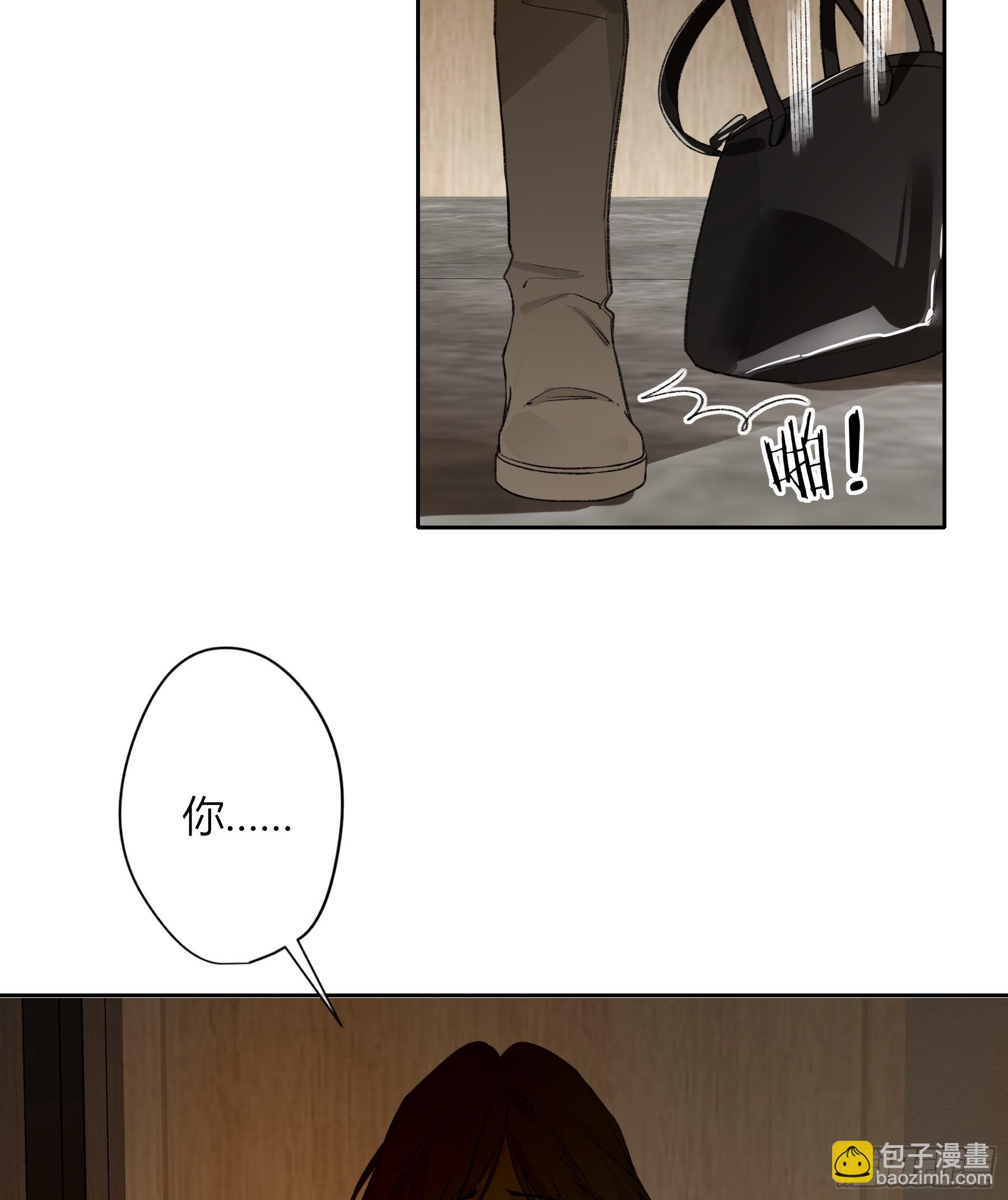 惡嬰 - 第36話-幽靈(1/2) - 1