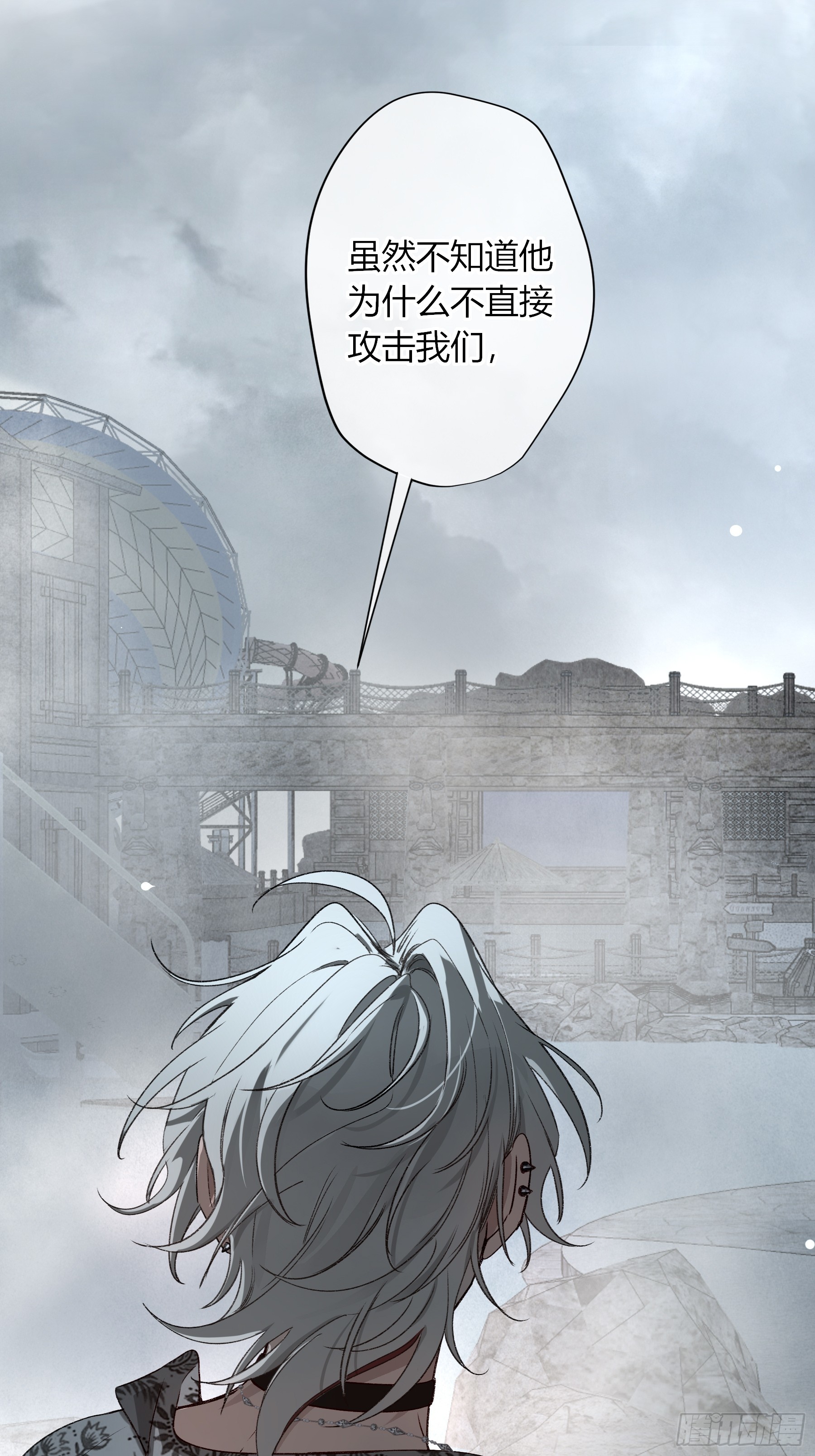 惡嬰 - 第43話-小黃鴨(1/2) - 7