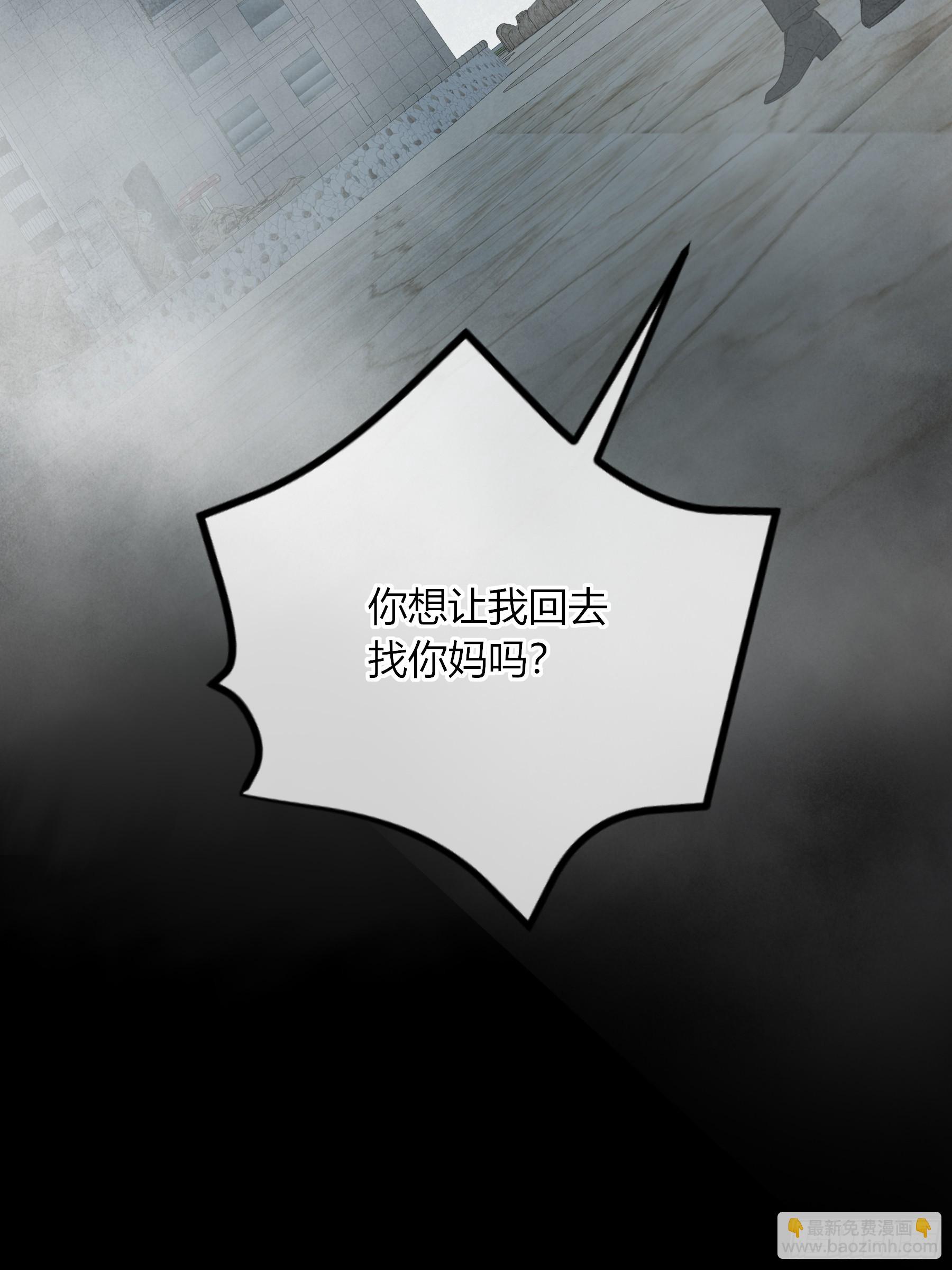 惡嬰 - 第43話-小黃鴨(1/2) - 4