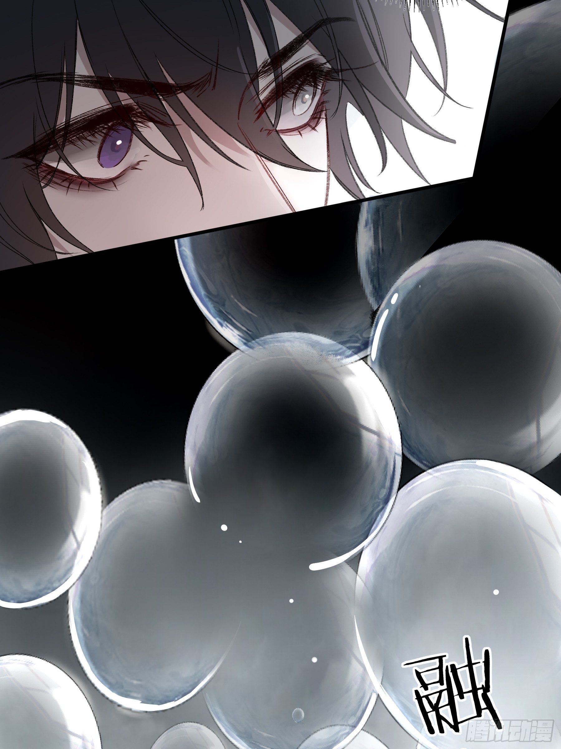 惡嬰 - 第43話-小黃鴨(1/2) - 1
