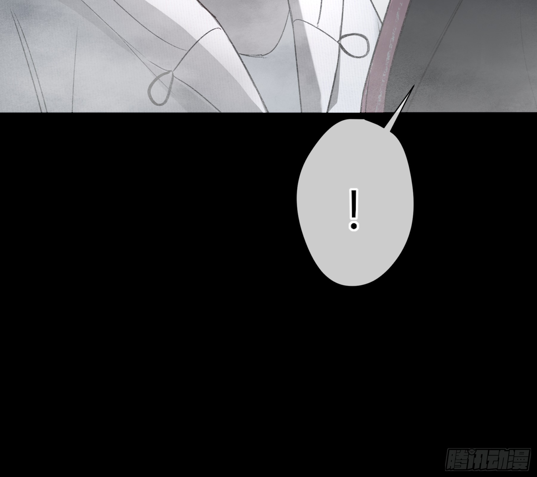 惡嬰 - 第44話-我好怕(1/2) - 4