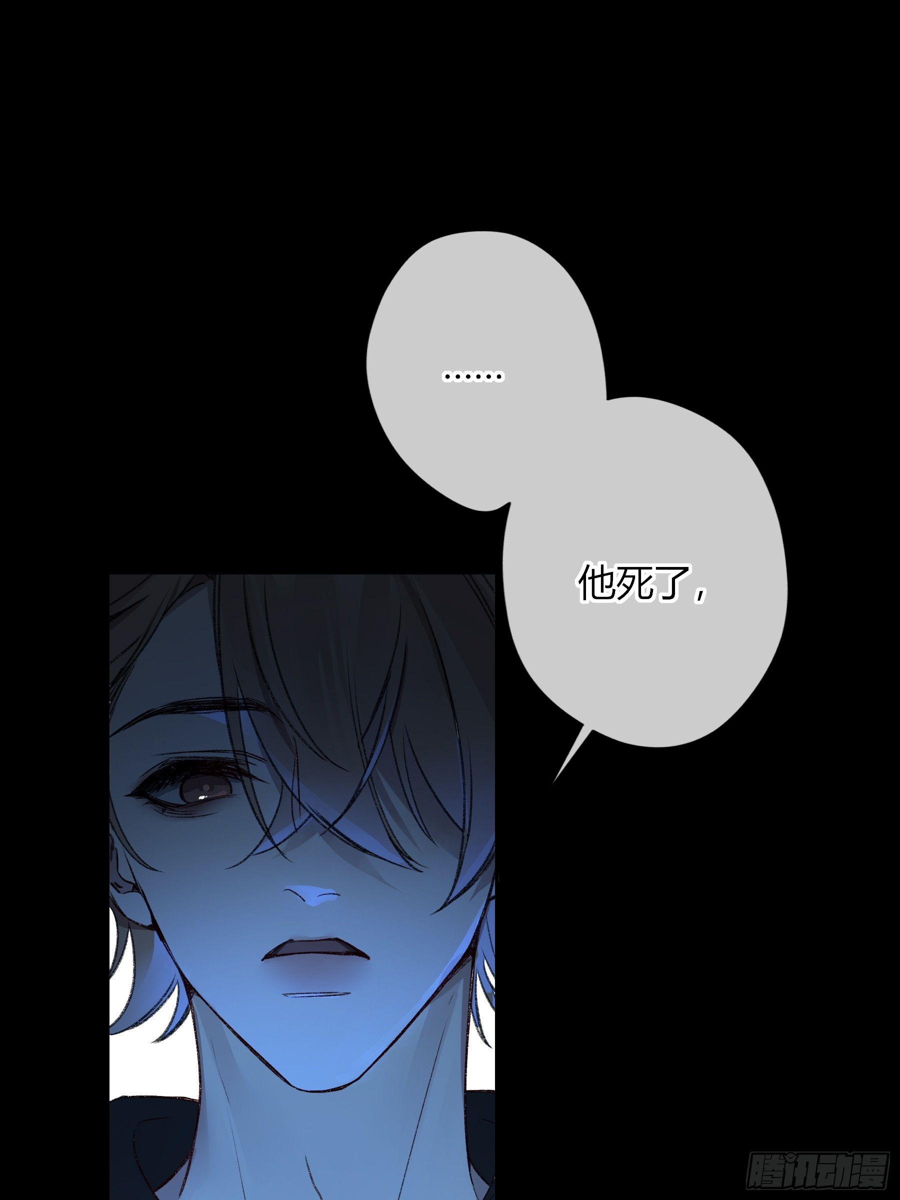 惡嬰 - 第44話-我好怕(1/2) - 2