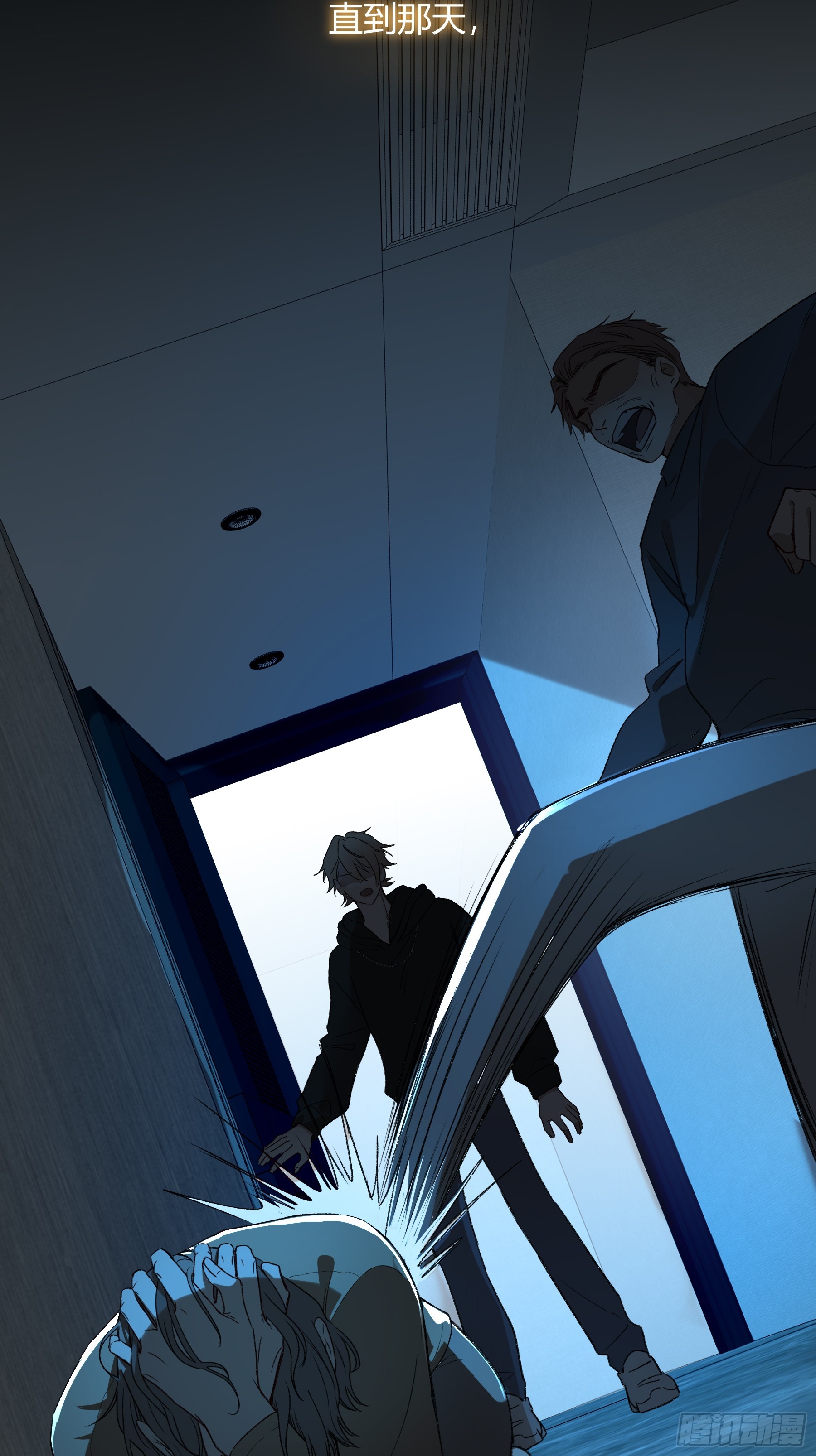 惡嬰 - 第44話-我好怕(1/2) - 4