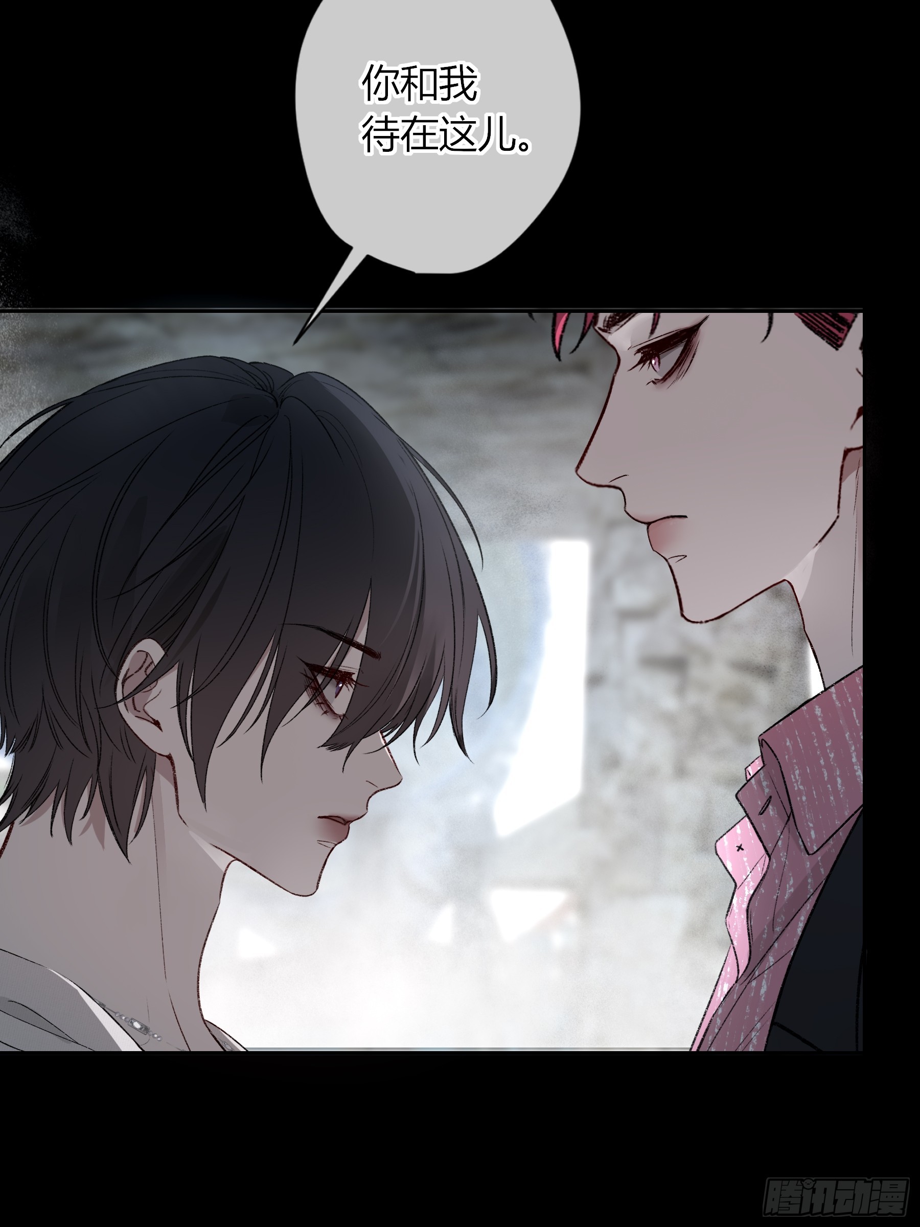 惡嬰 - 第44話-我好怕(1/2) - 6