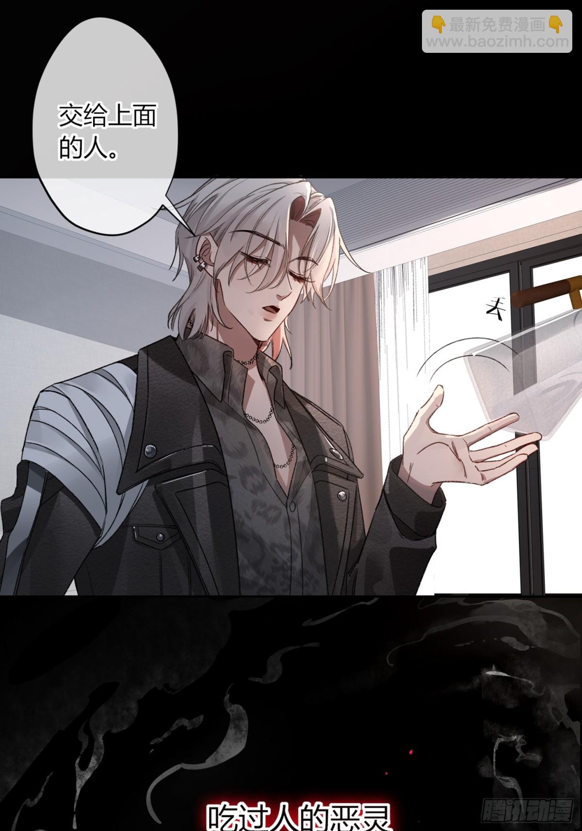 第5话-伞(1/2)-第6话