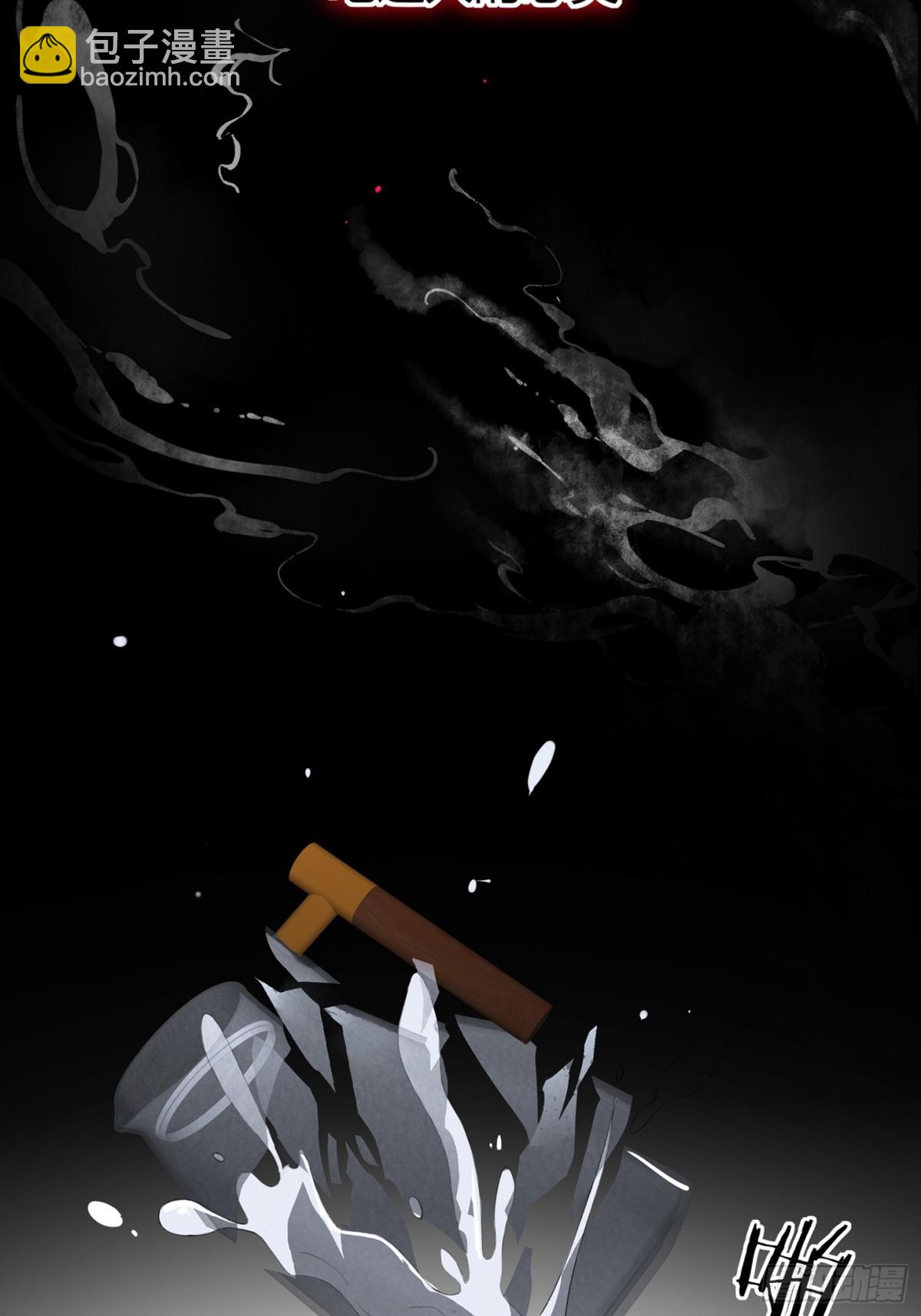 第5话-伞(1/2)-第6话