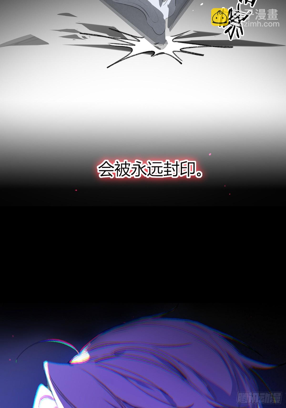 第5话-伞(1/2)-第6话