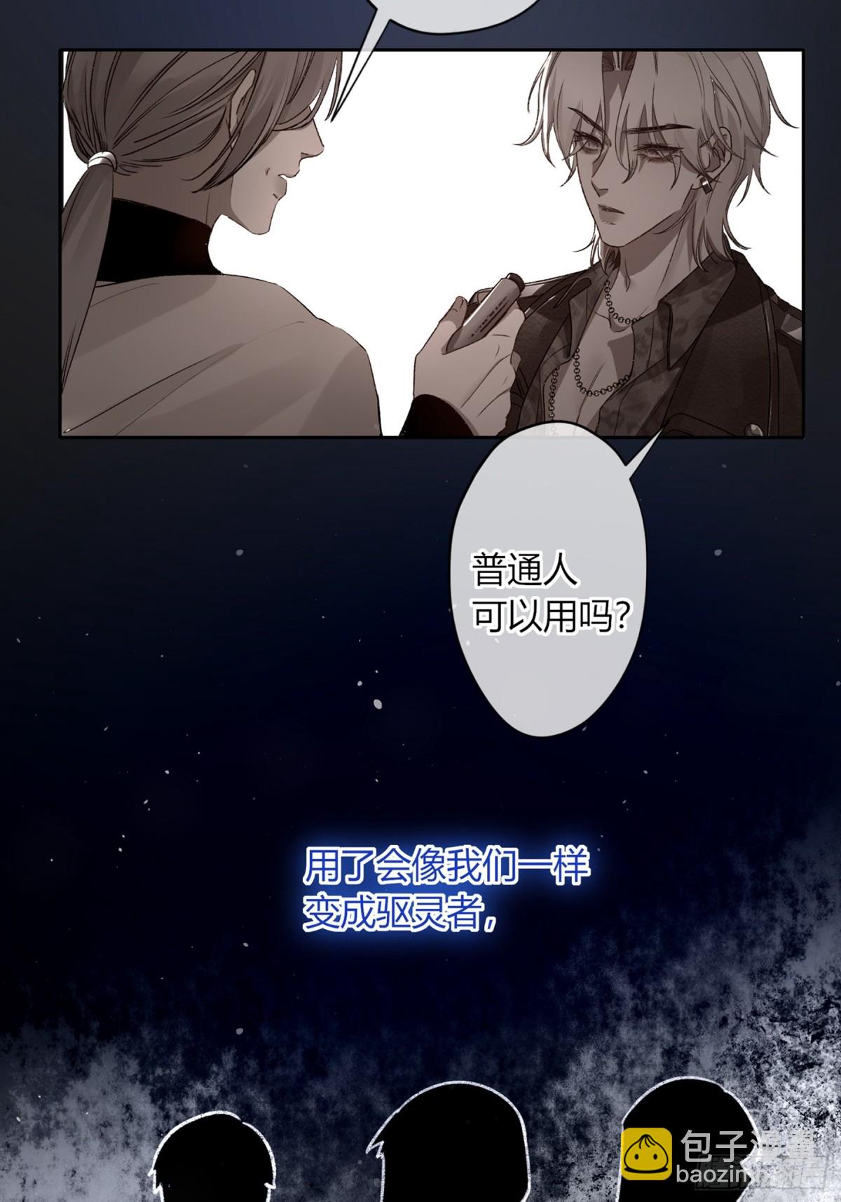 第5话-伞(1/2)-第6话