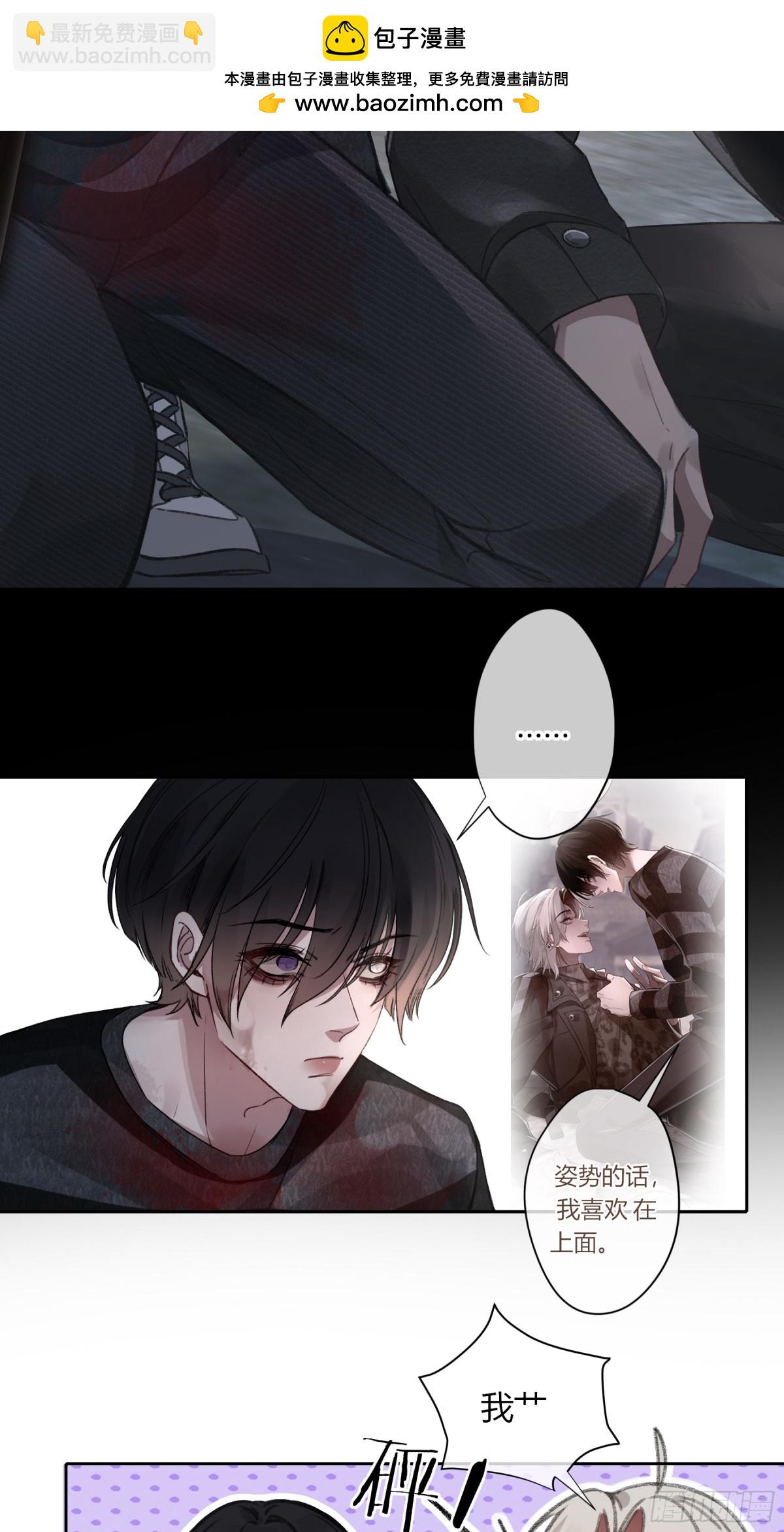 第5话-伞(1/2)-第6话