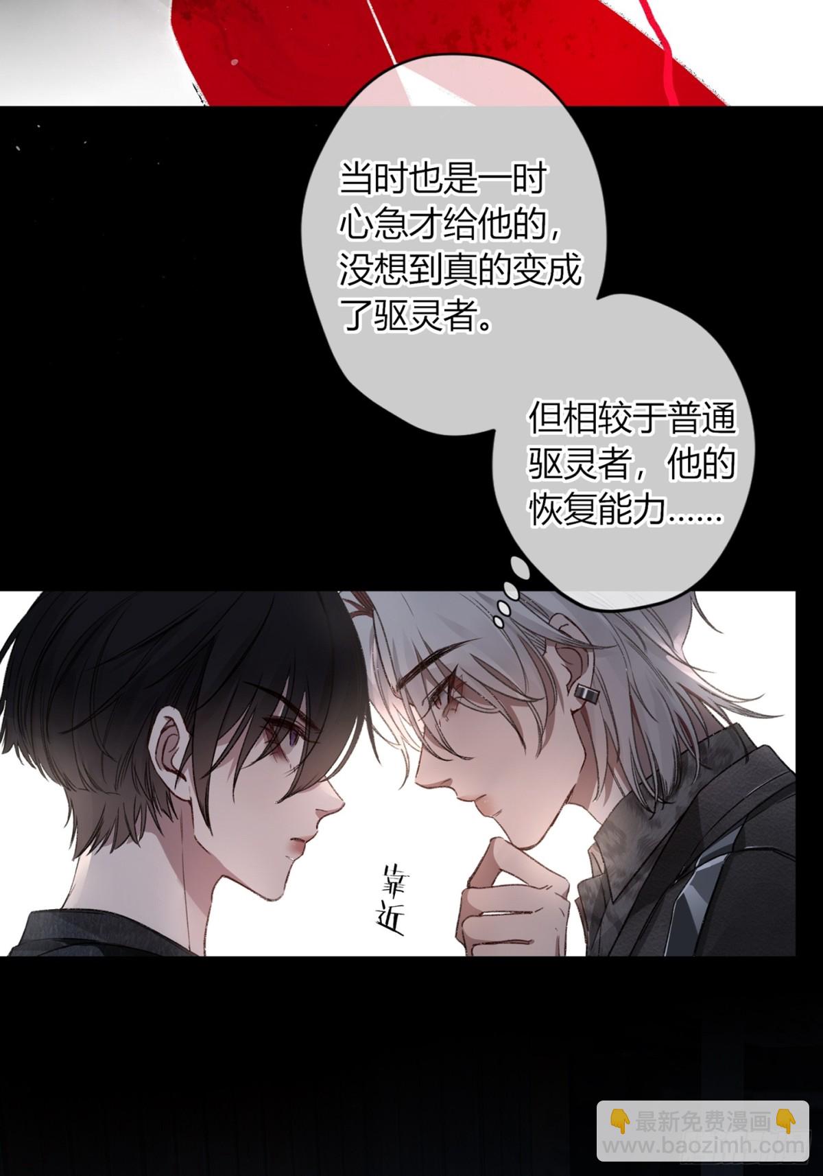 第5话-伞(1/2)-第6话