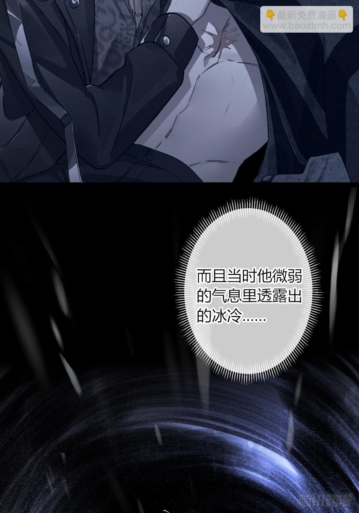 第5话-伞(1/2)-第6话