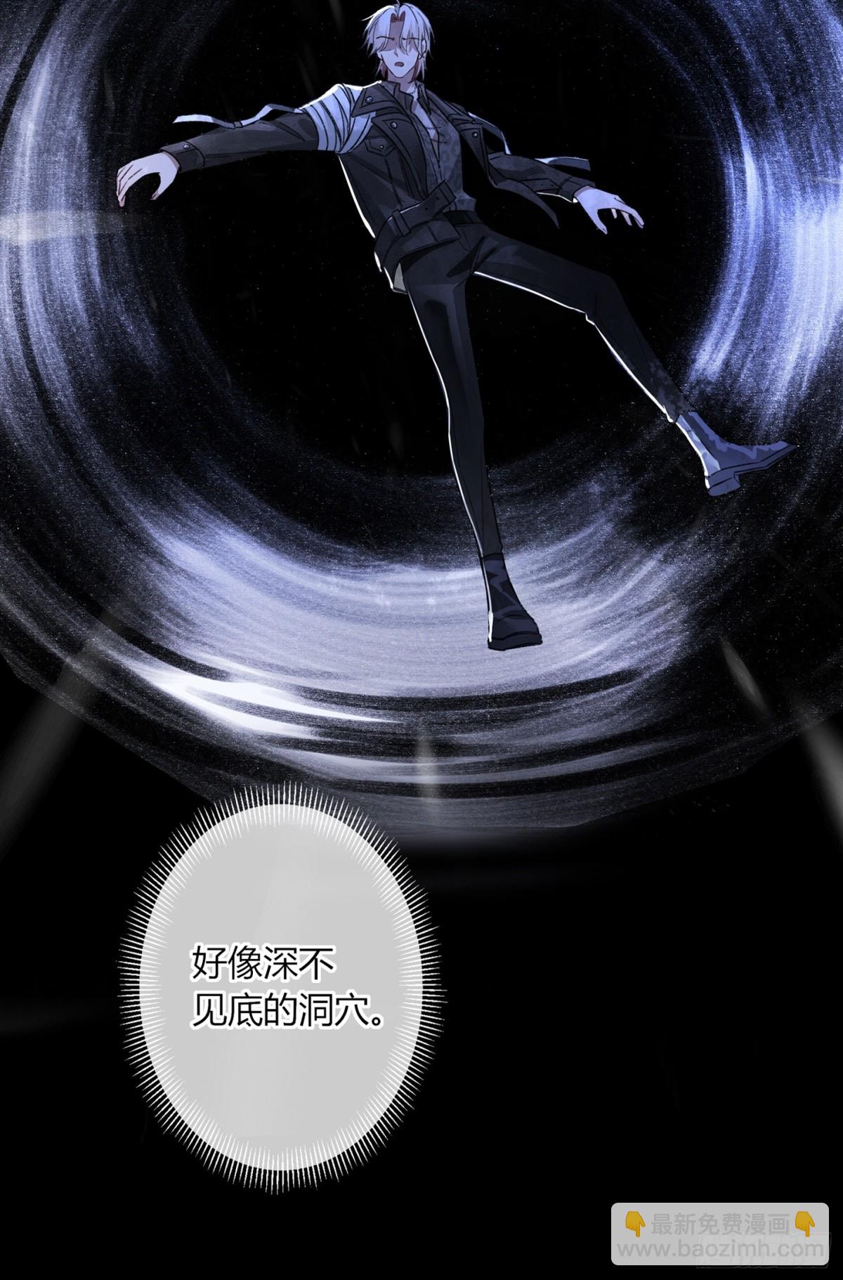 第5话-伞(1/2)-第6话