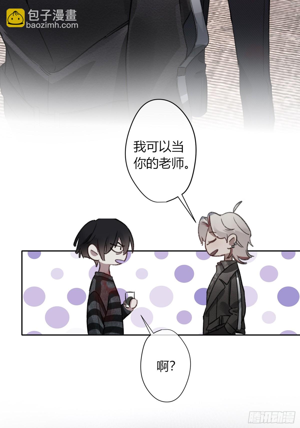 第5话-伞(1/2)-第6话