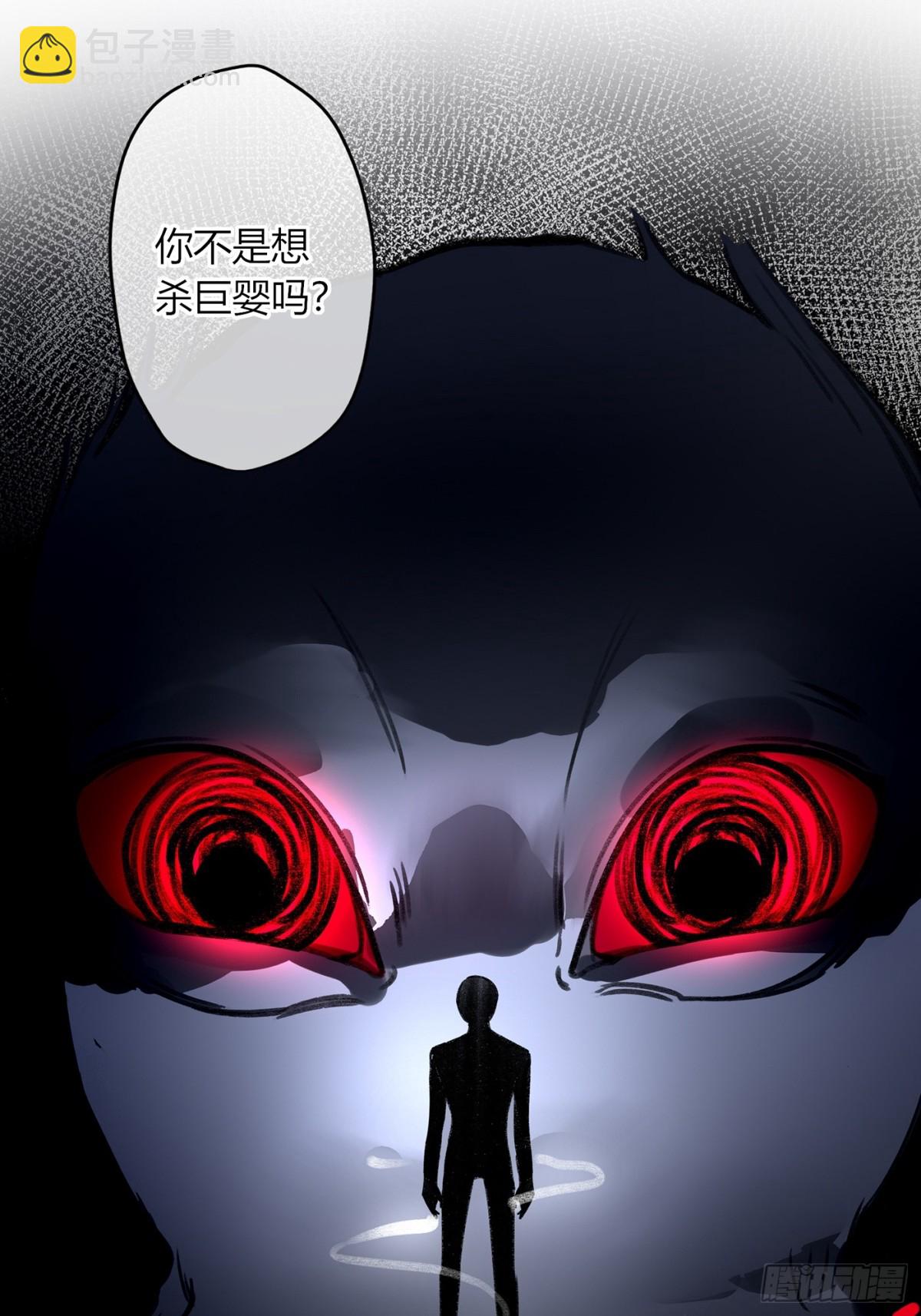 第5话-伞(1/2)-第6话