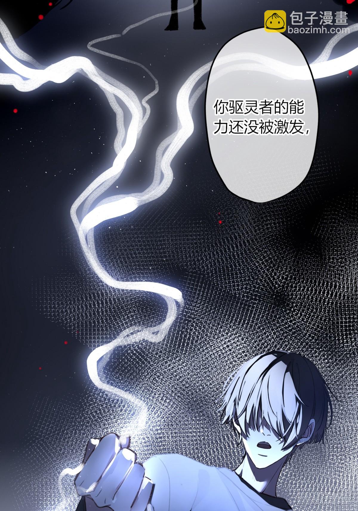 第5话-伞(1/2)-第6话