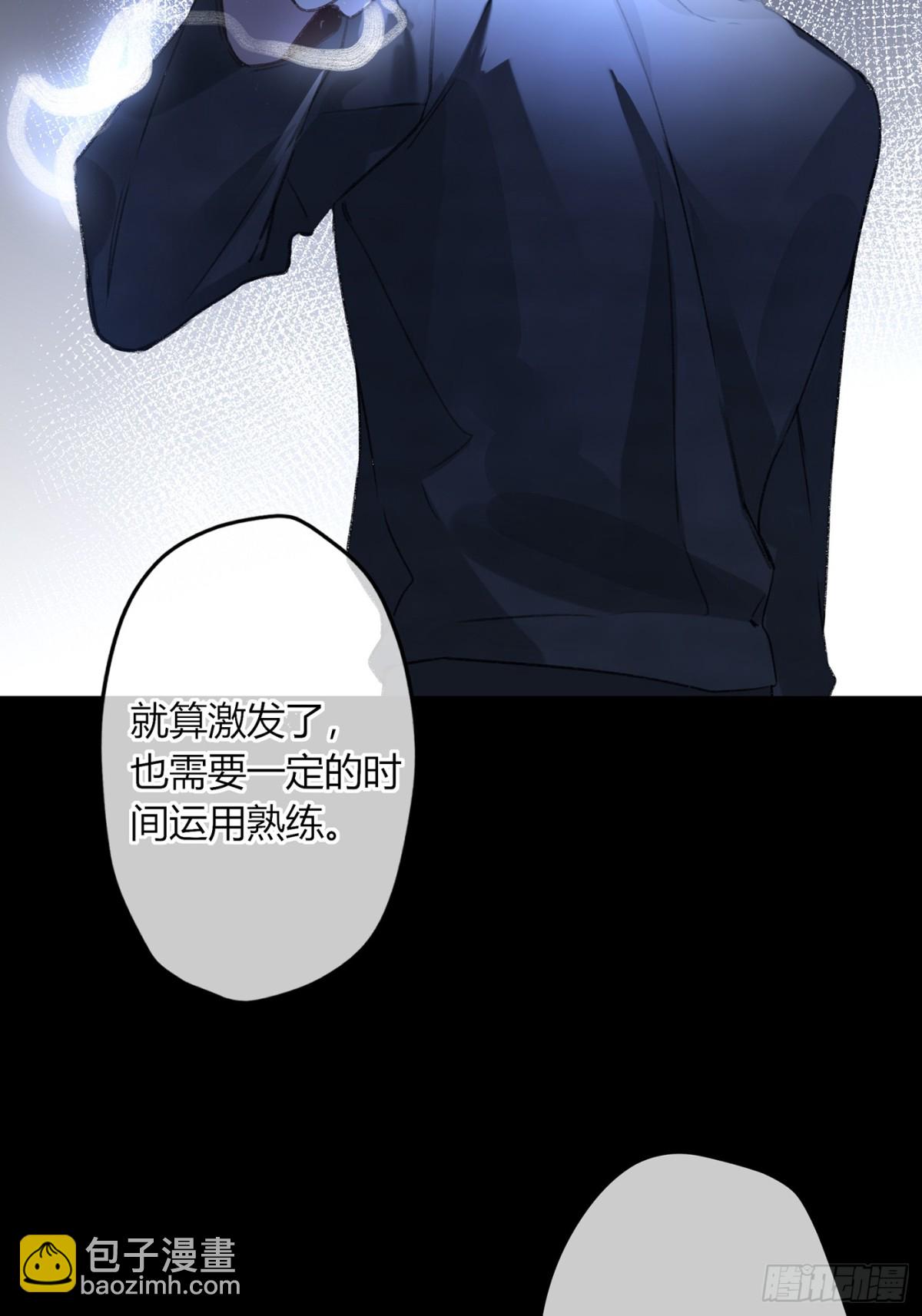 第5话-伞(1/2)-第6话