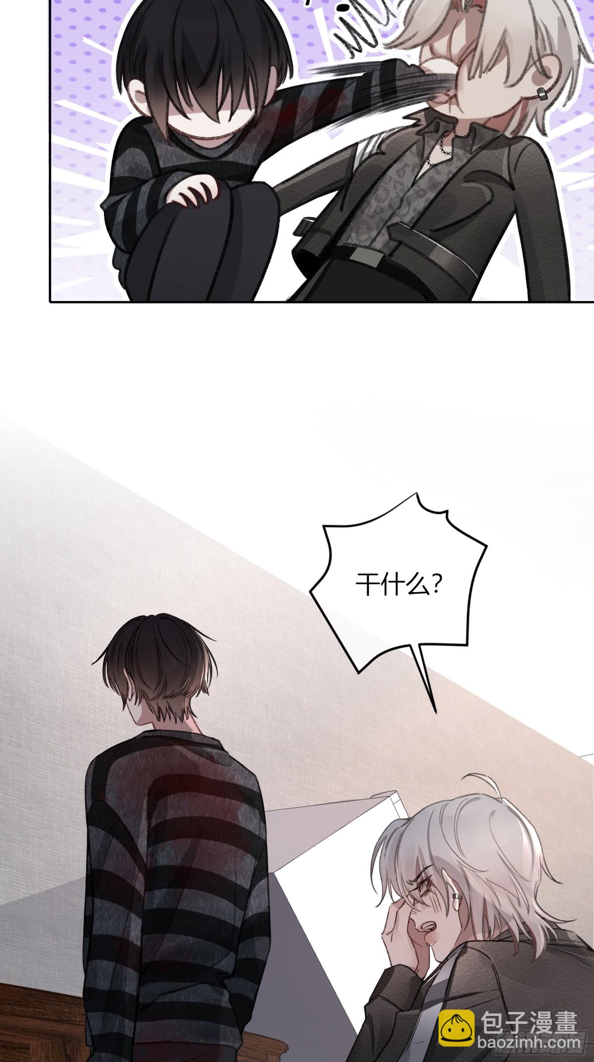 第5话-伞(1/2)-第6话