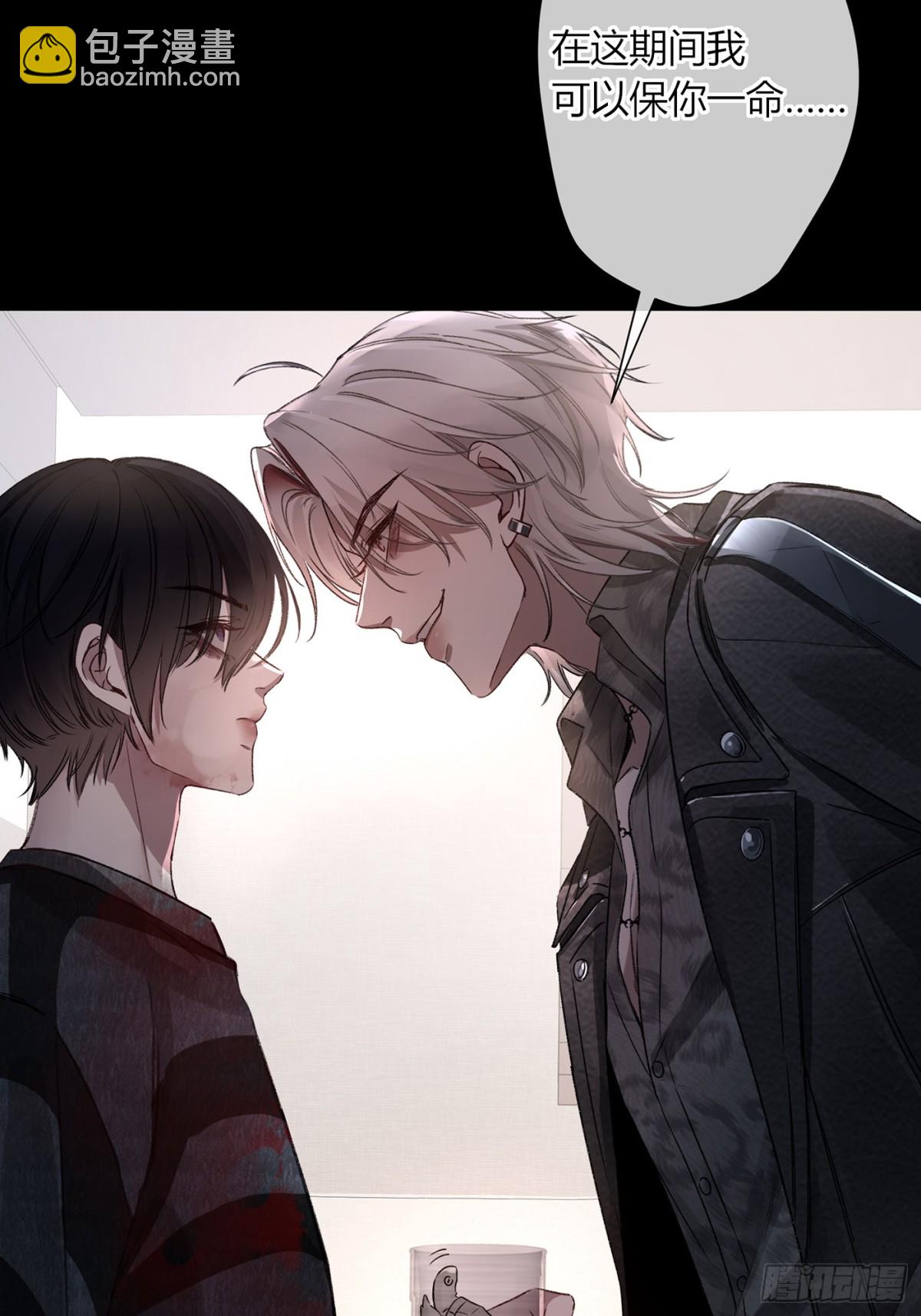 第5话-伞(1/2)-第6话