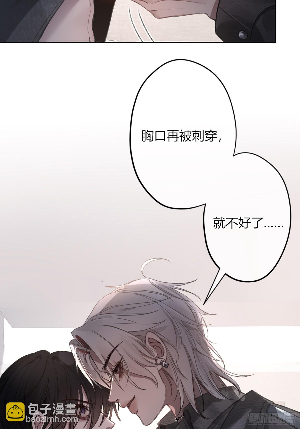 第5话-伞(1/2)-第6话