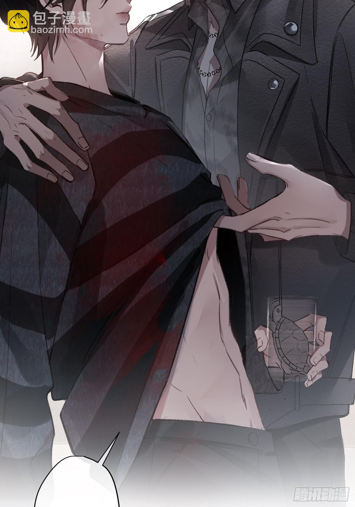 第5话-伞(1/2)-第6话