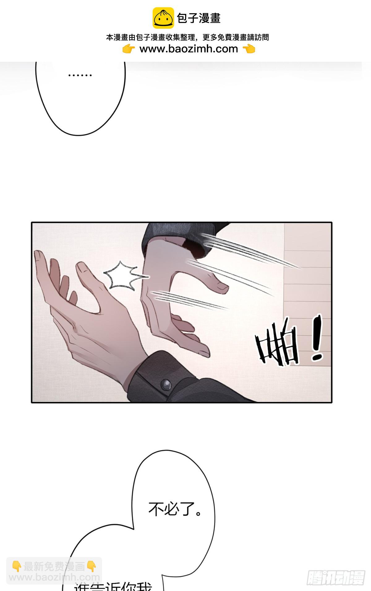 第5话-伞(1/2)-第6话