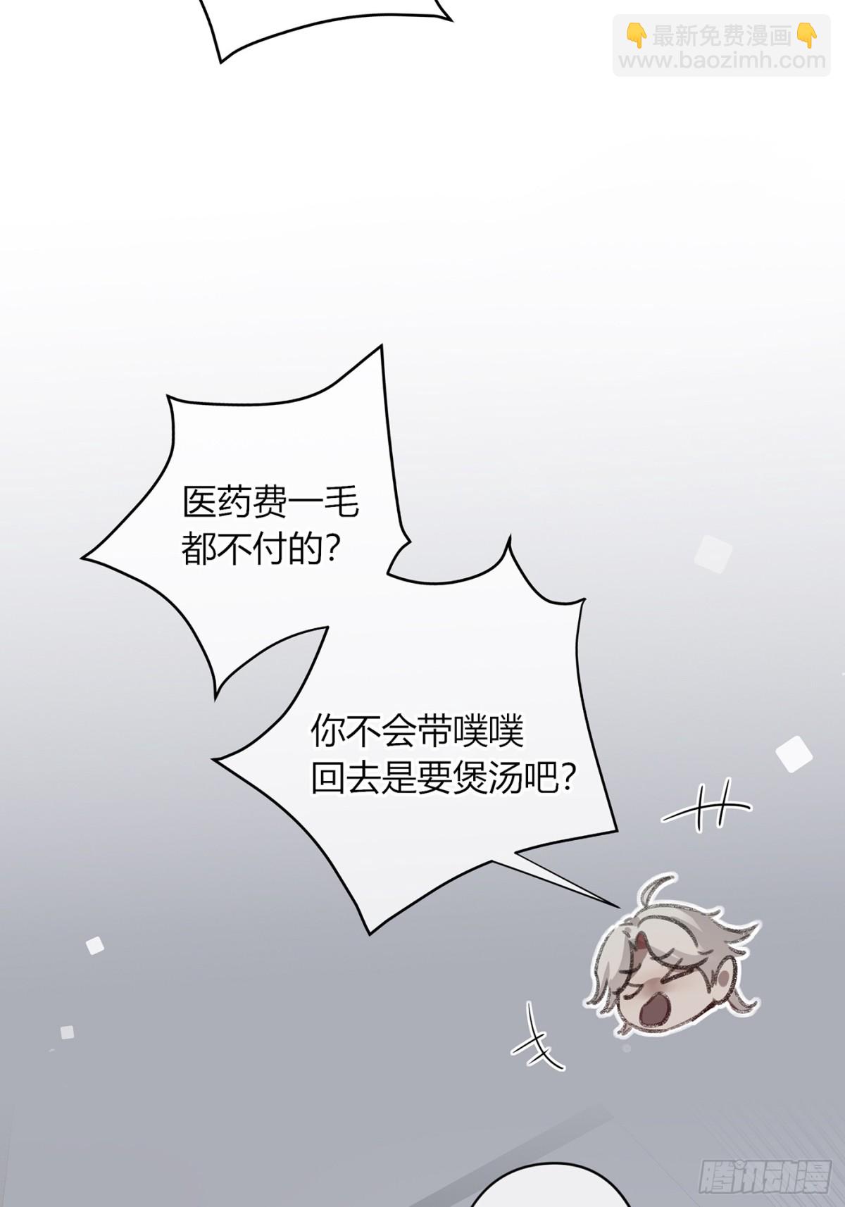 第5话-伞(1/2)-第6话