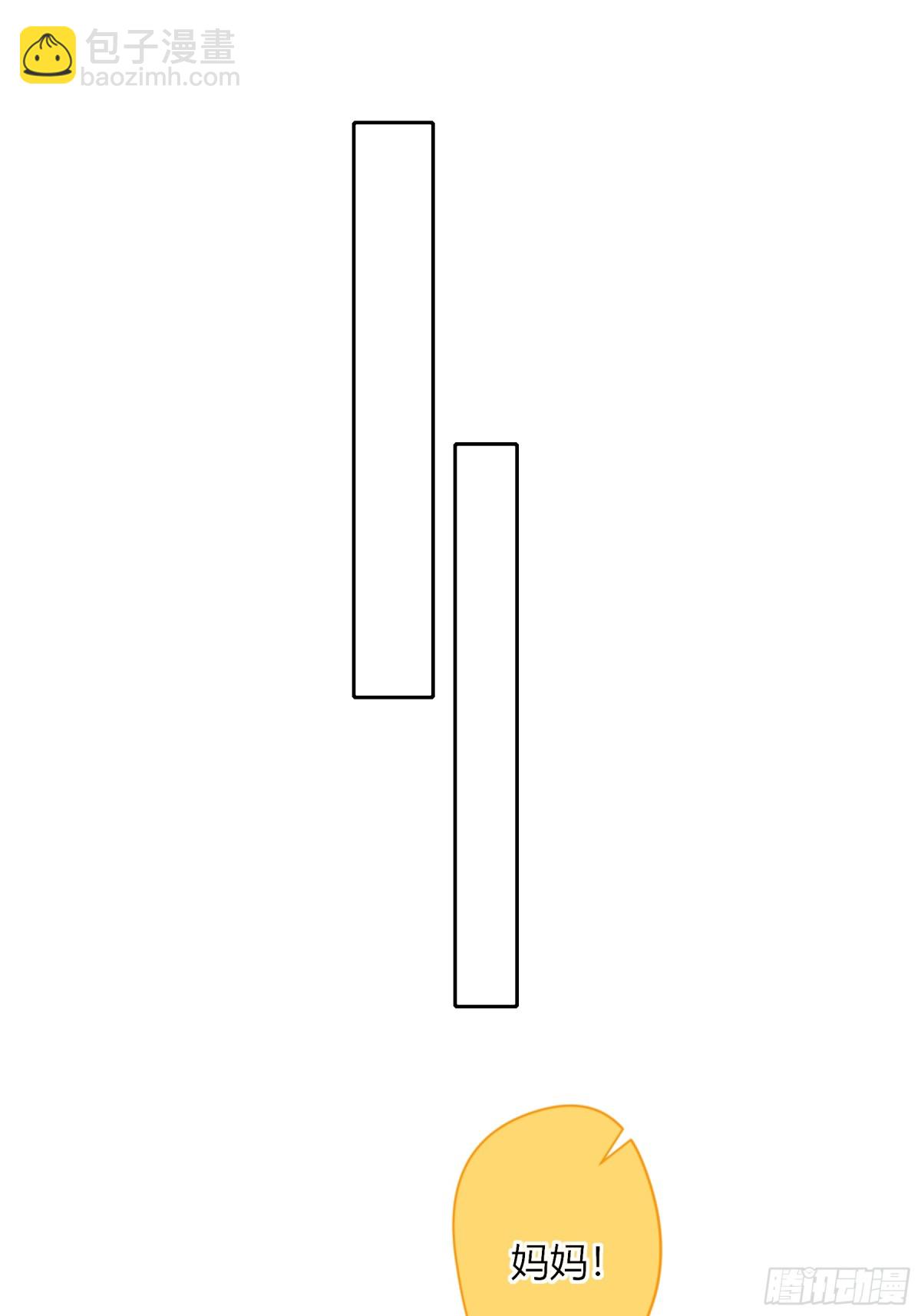 第5话-伞(1/2)-第6话