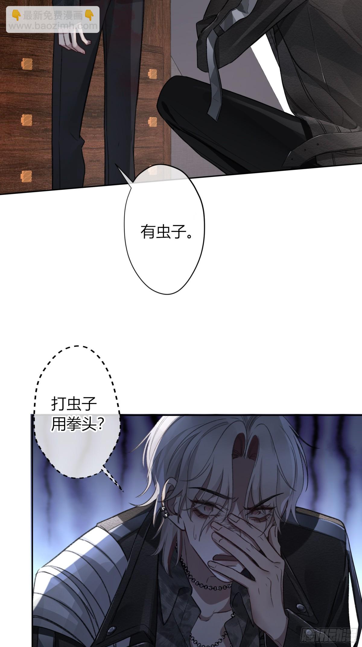 第5话-伞(1/2)-第6话