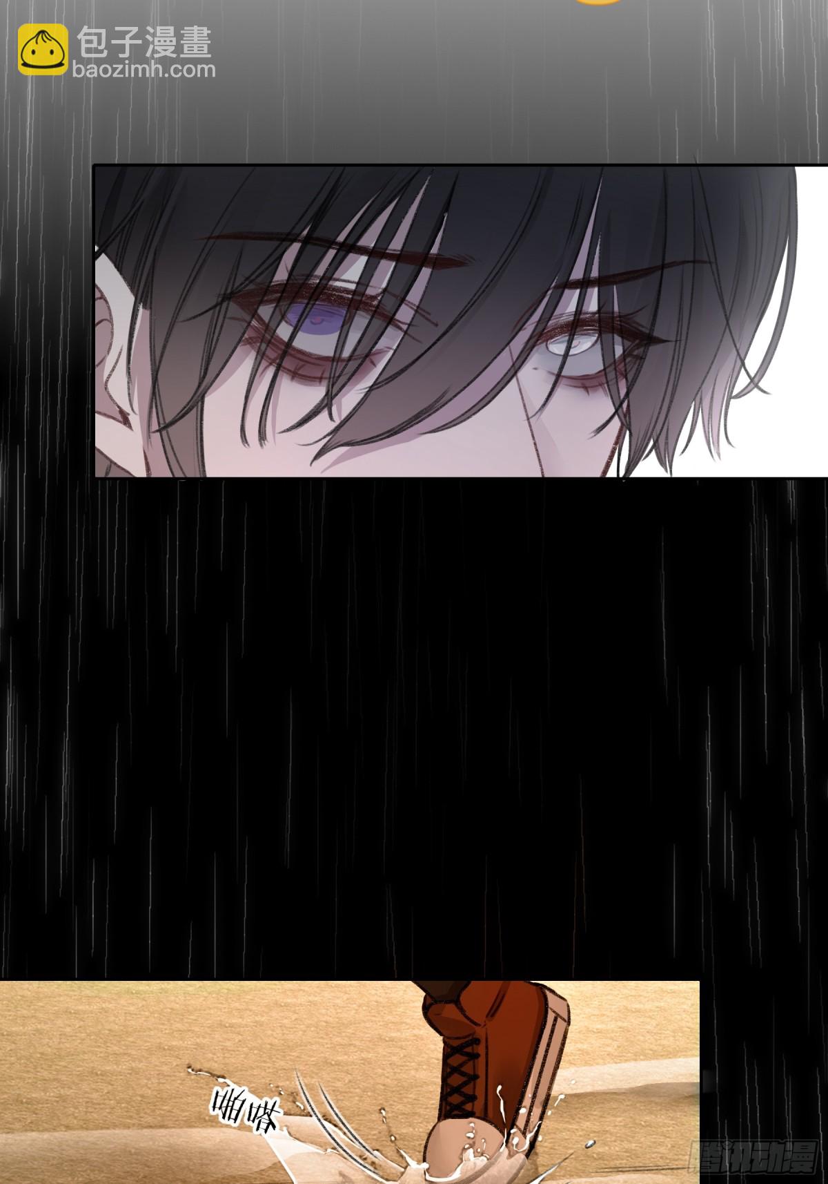 第5话-伞(1/2)-第6话