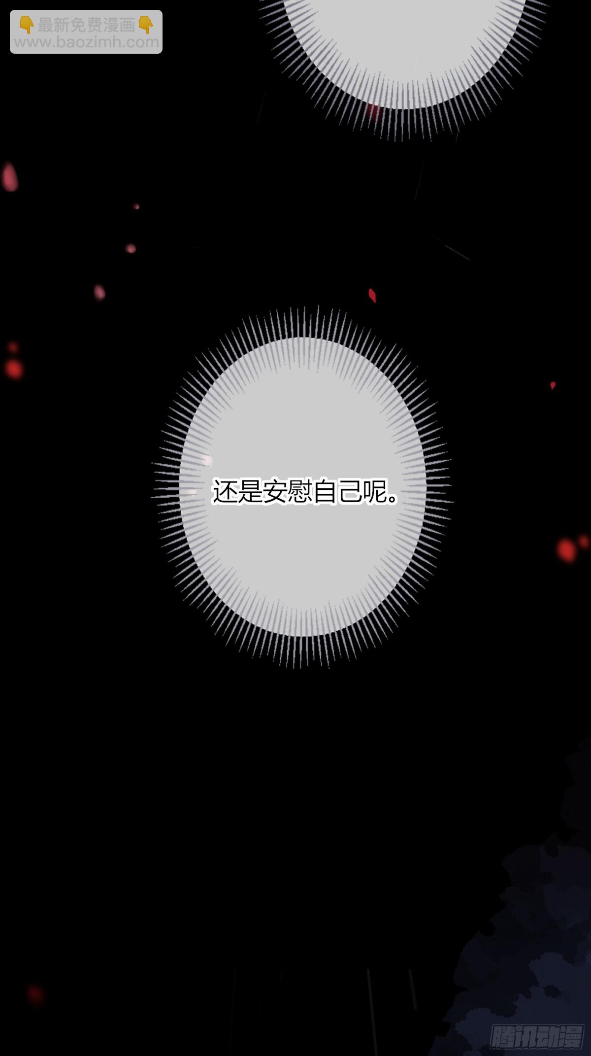 第5话-伞(1/2)-第6话