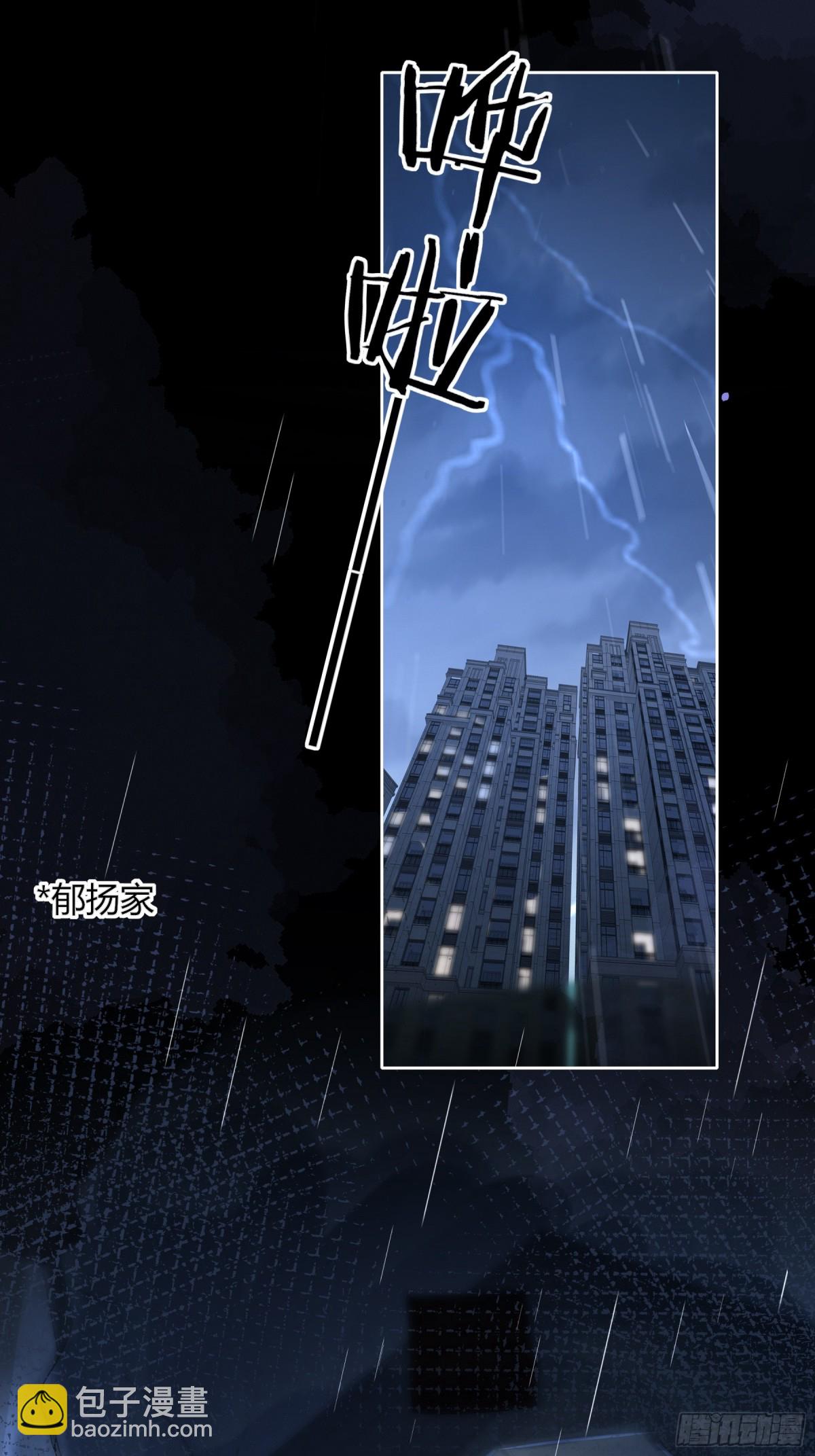 第5话-伞(1/2)-第6话