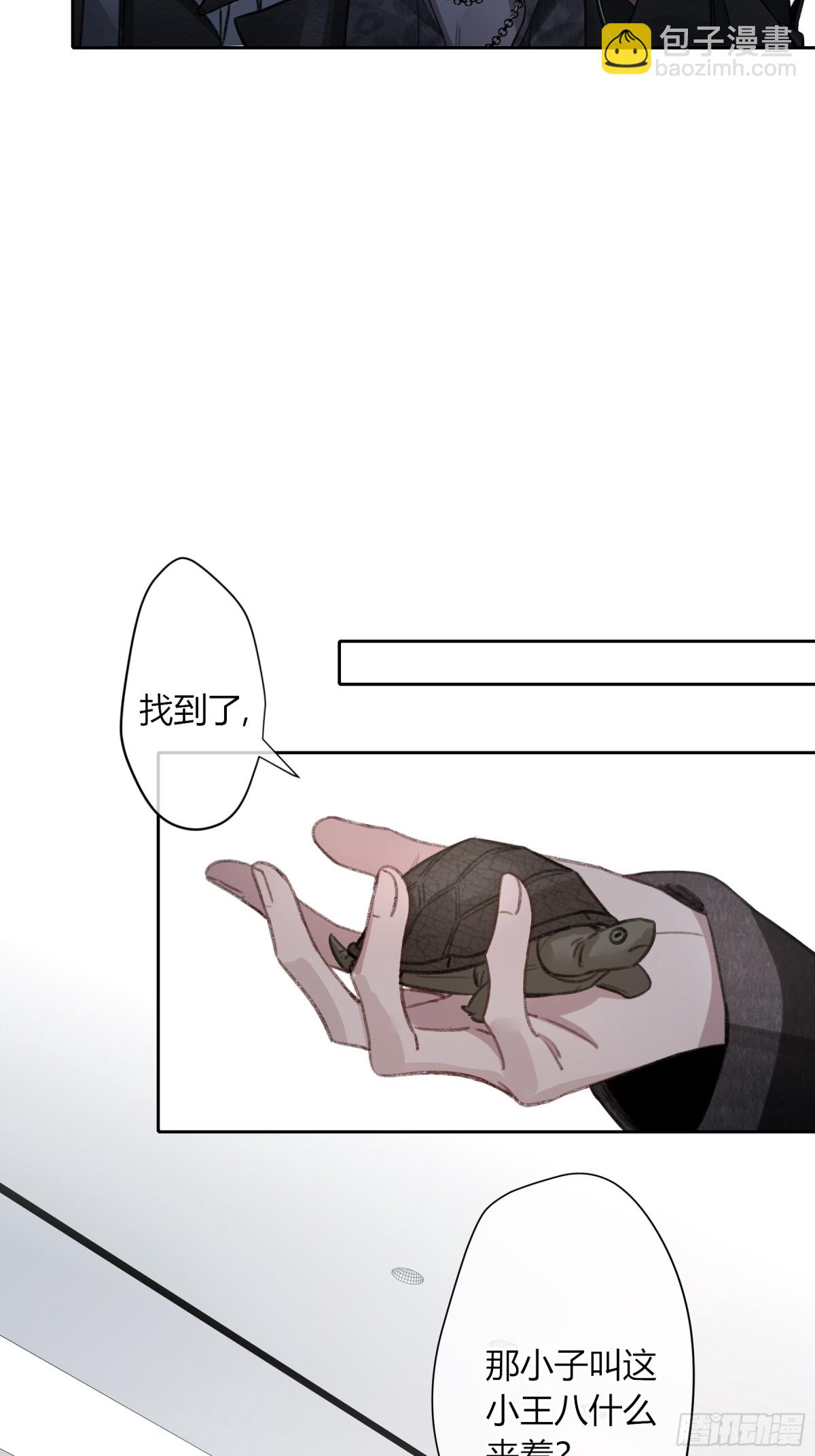 第5话-伞(1/2)-第6话