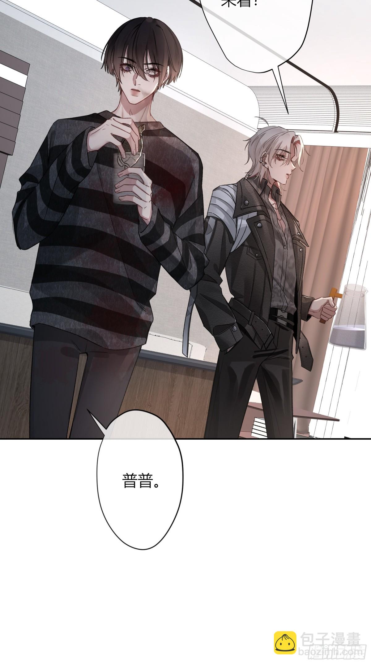 第5话-伞(1/2)-第6话