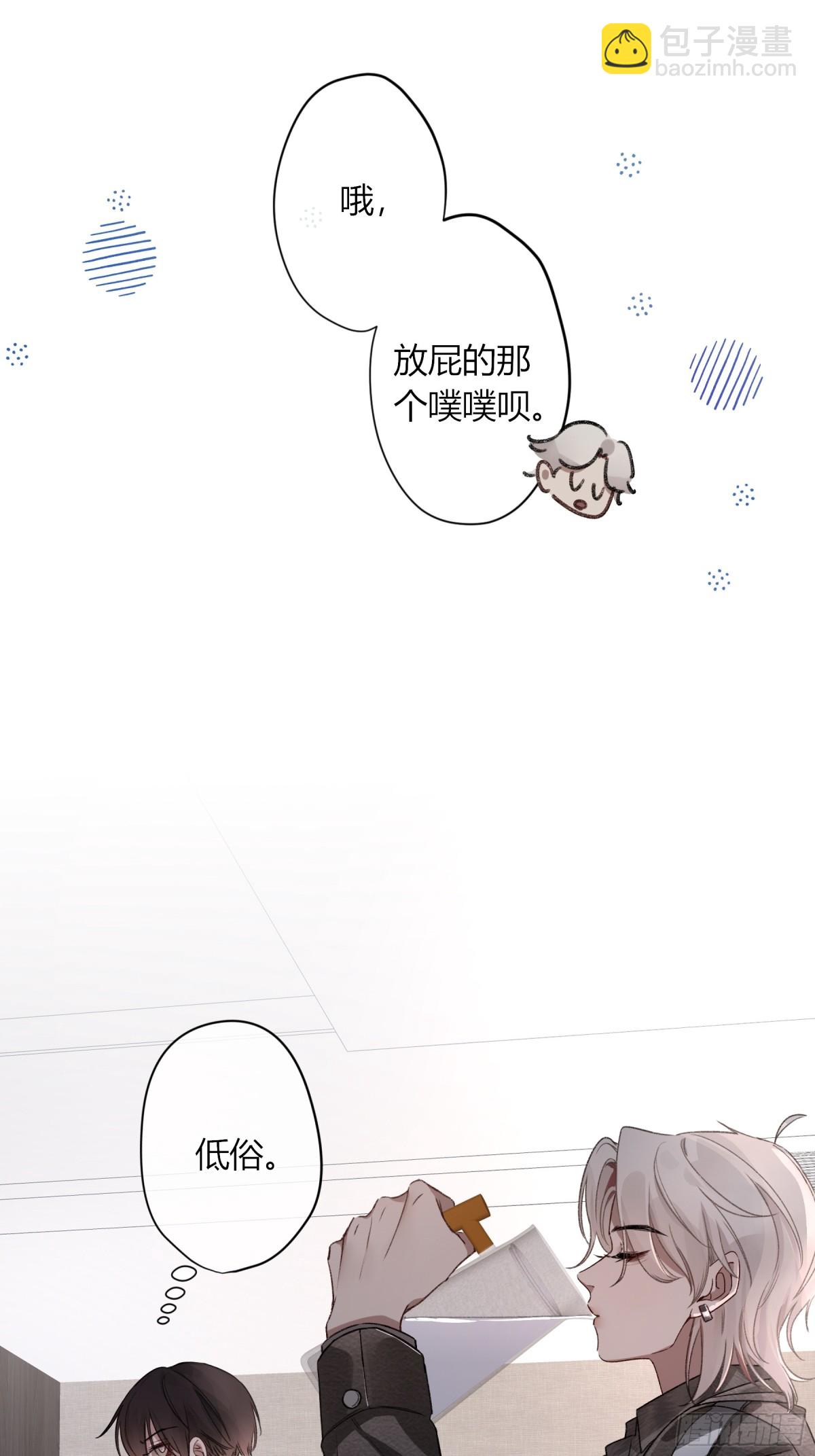 第5话-伞(1/2)-第6话