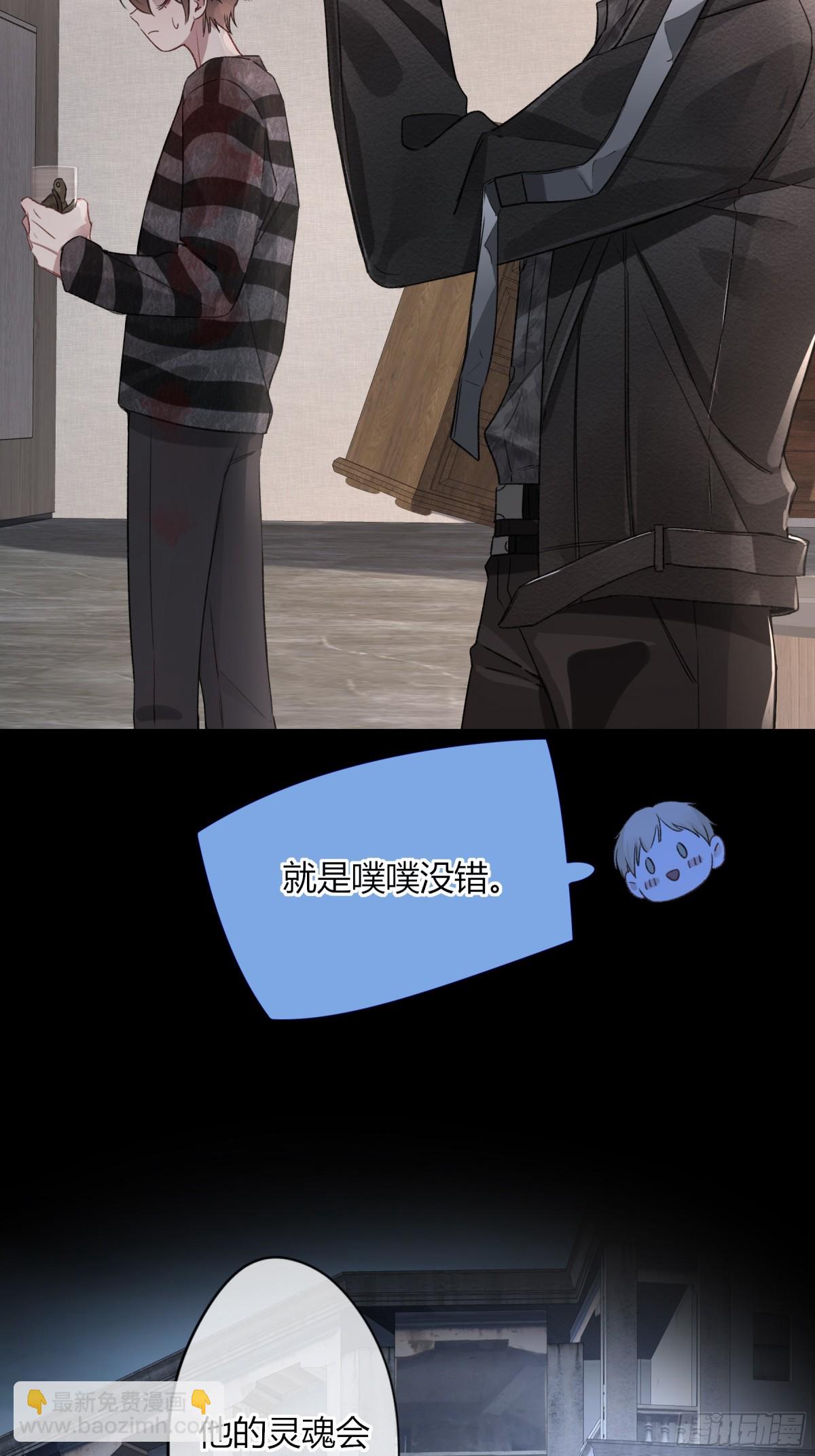 第5话-伞(1/2)-第6话