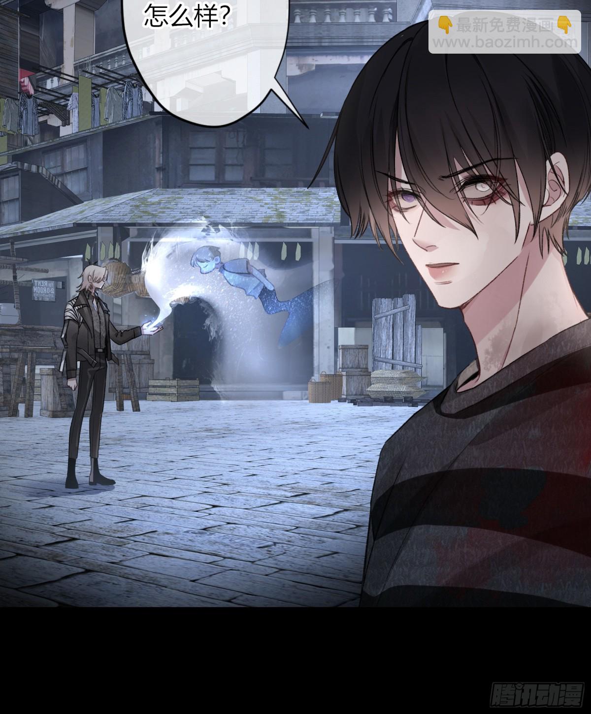 第5话-伞(1/2)-第6话