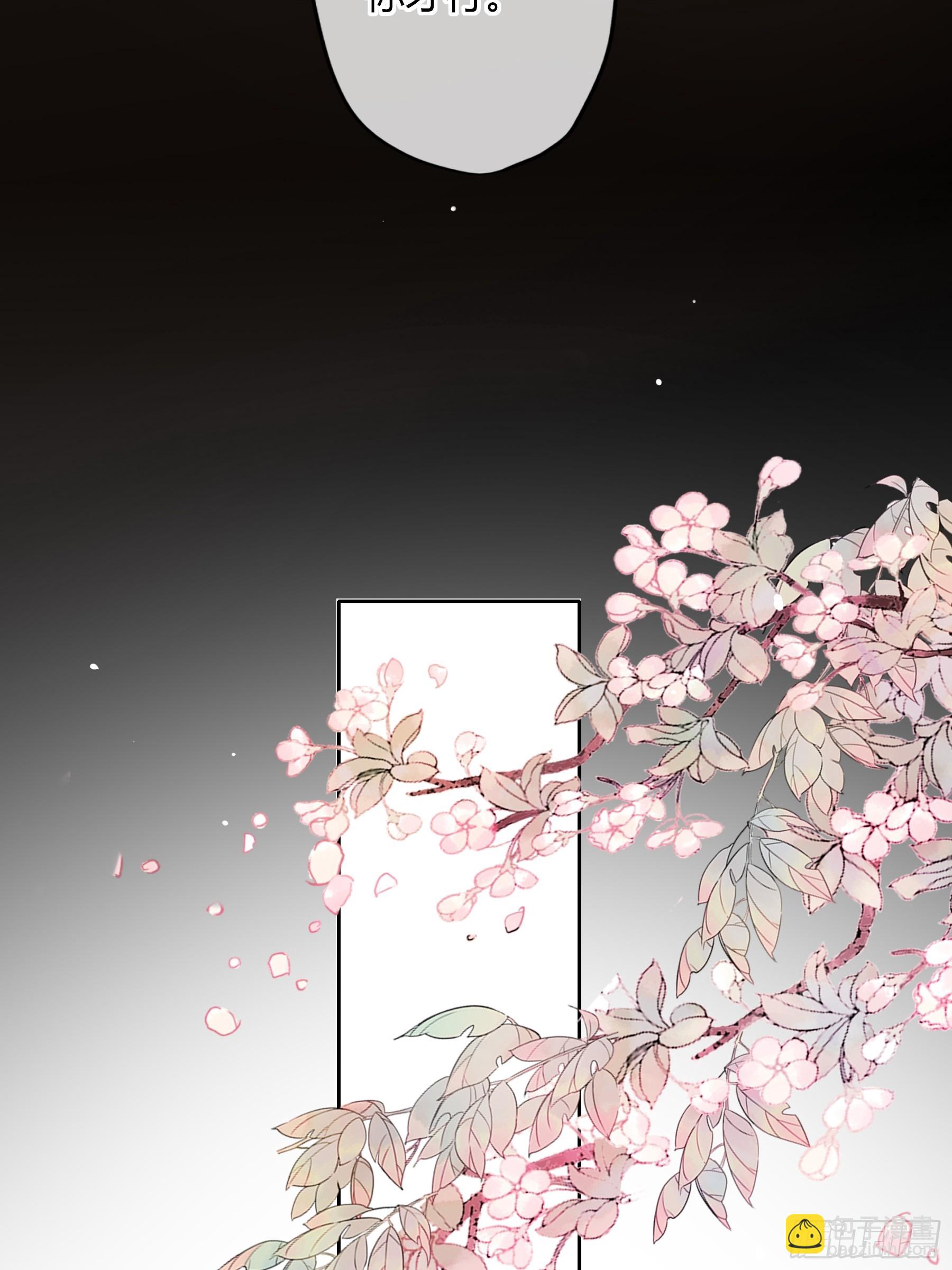 惡嬰 - 番外-魅 - 5
