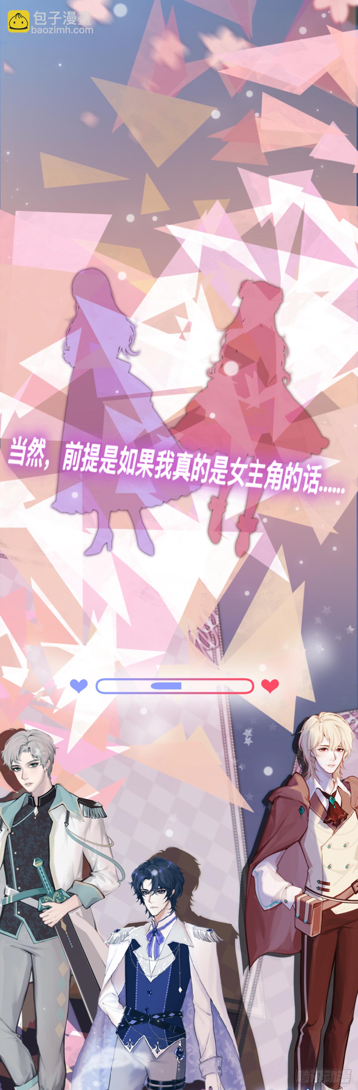 第0话 预告-第2话