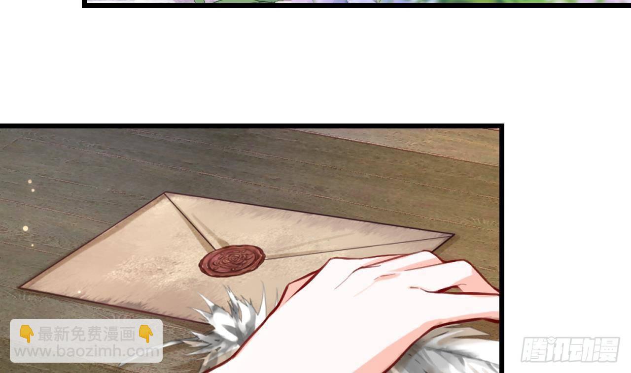 第10话 花园舞会(1/2)-第12话