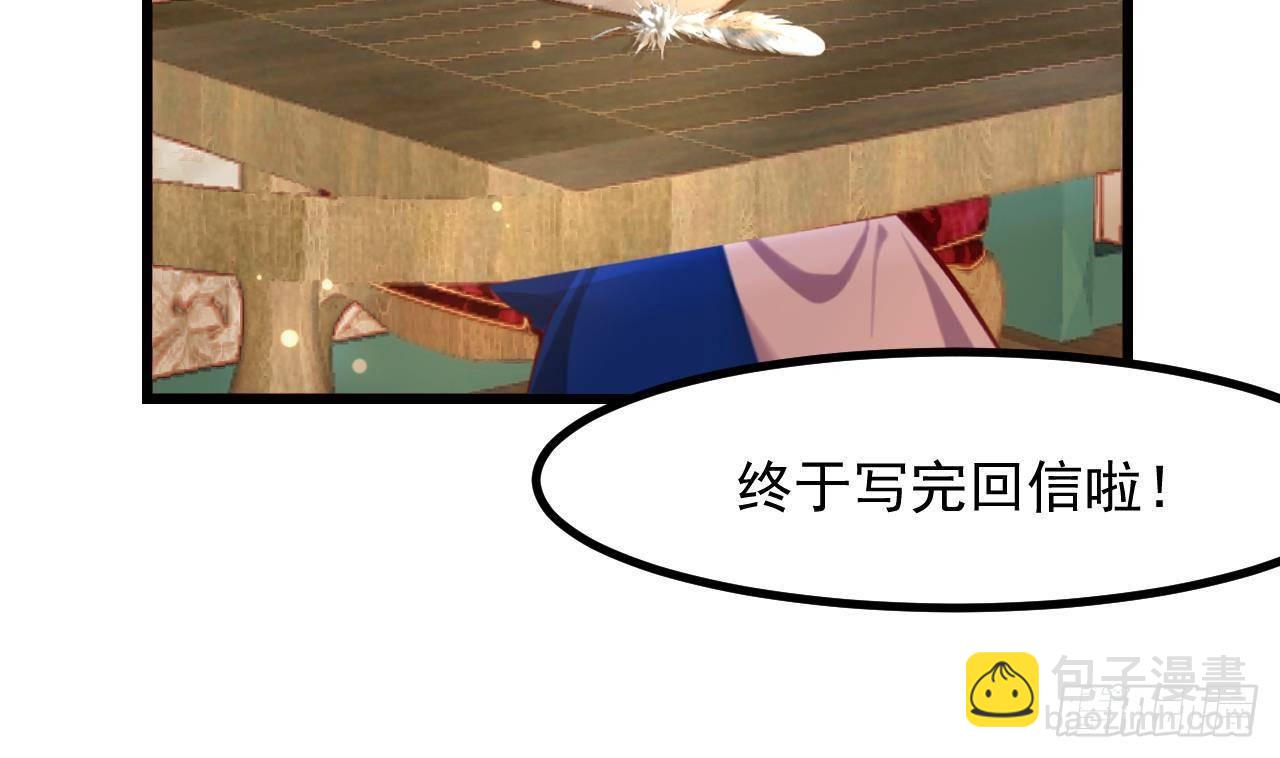 第10话 花园舞会(1/2)-第12话