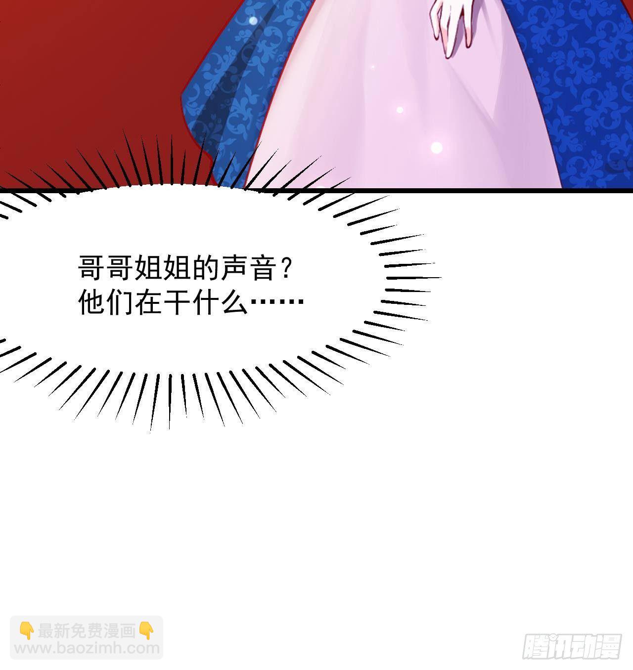 第10话 花园舞会(1/2)-第12话