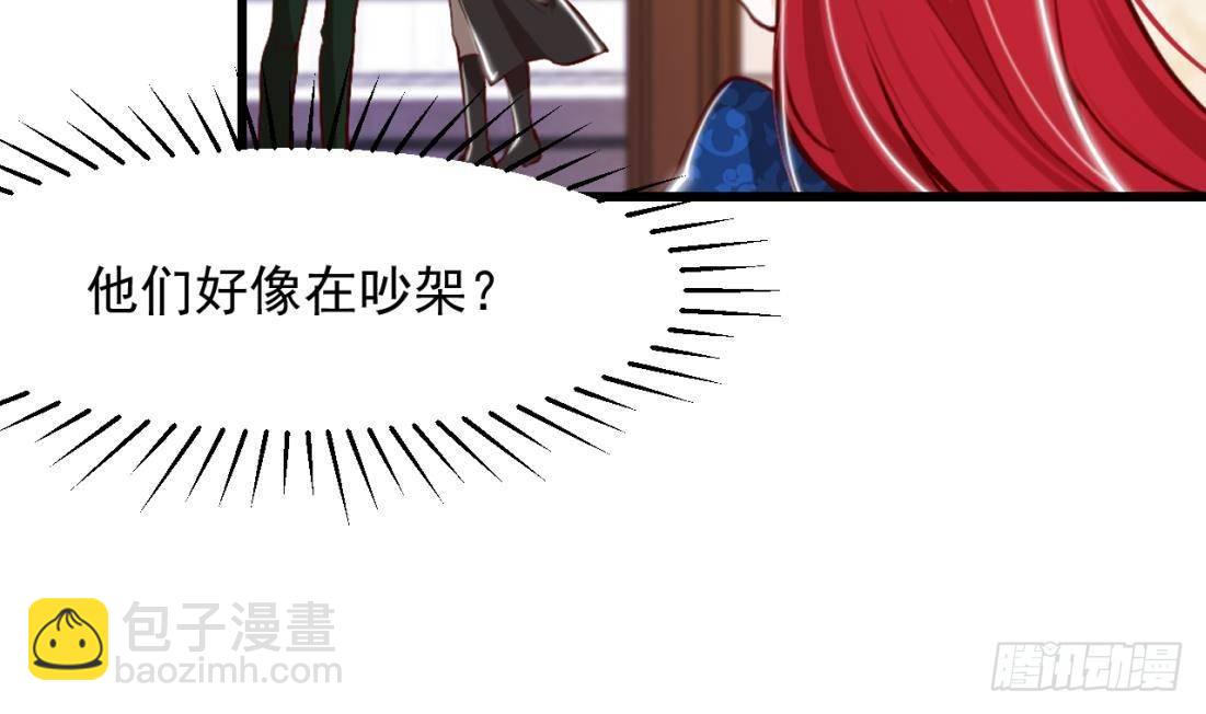 第10话 花园舞会(1/2)-第12话