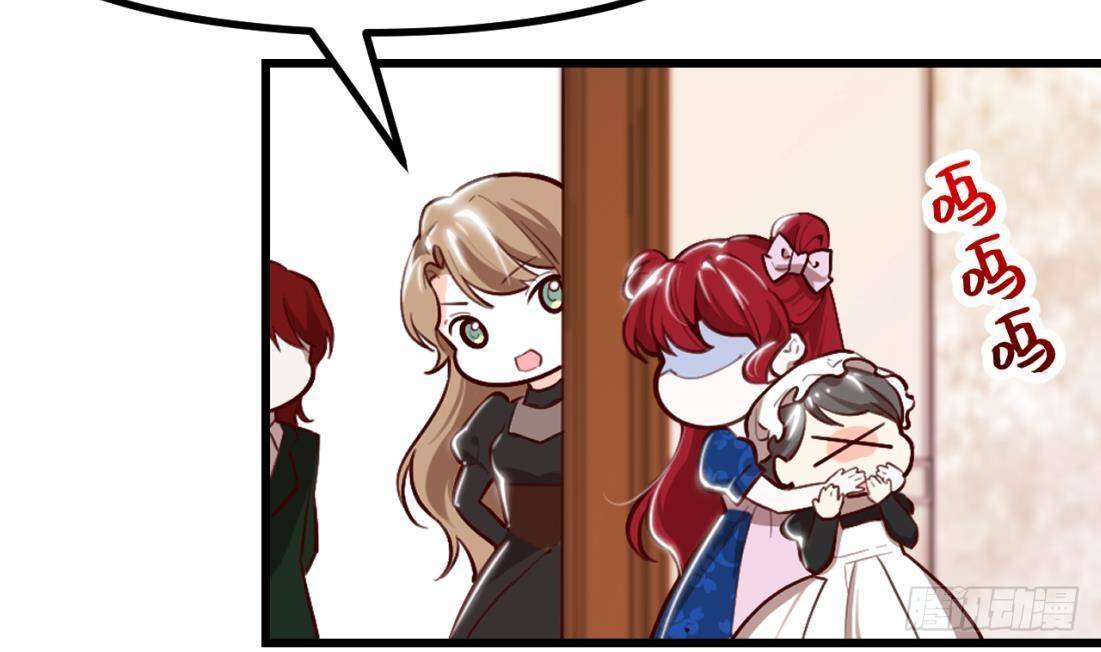 第10话 花园舞会(1/2)-第12话