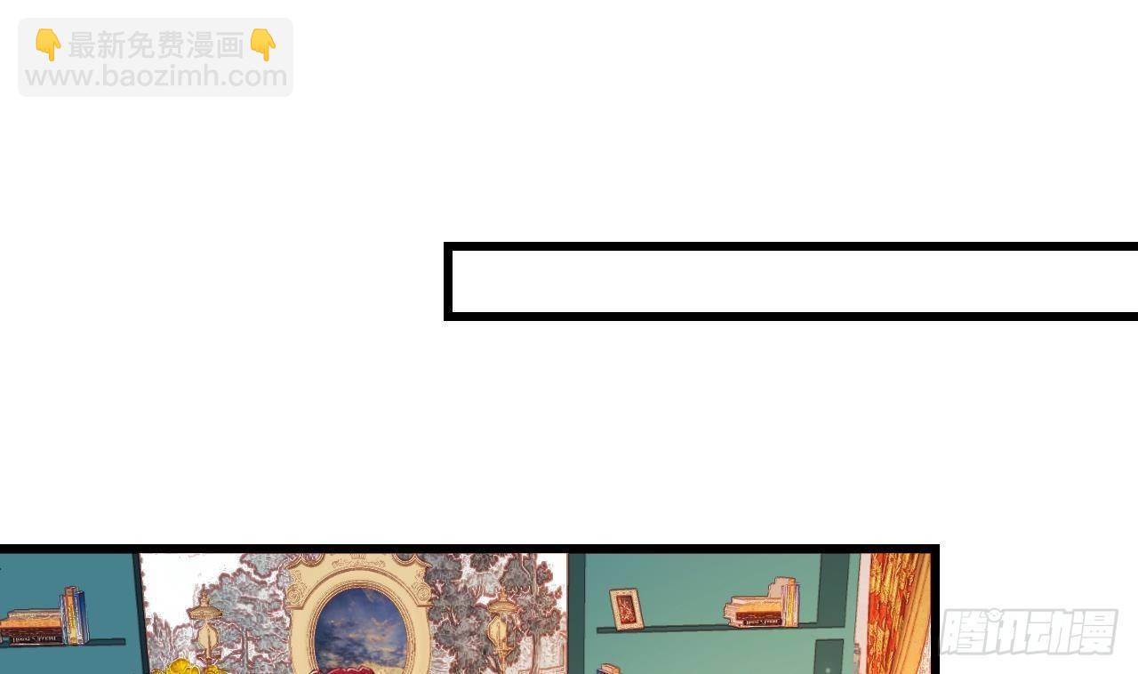 第10话 花园舞会(1/2)-第12话