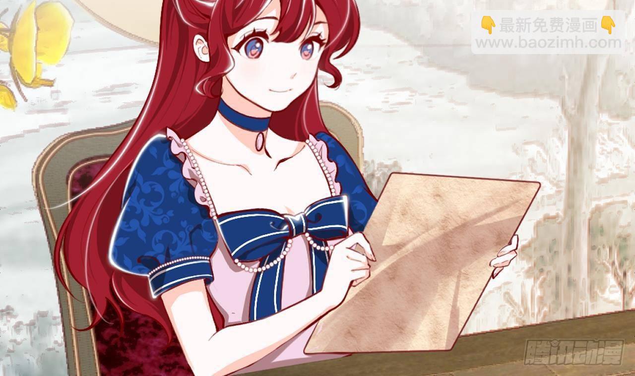 第10话 花园舞会(1/2)-第12话