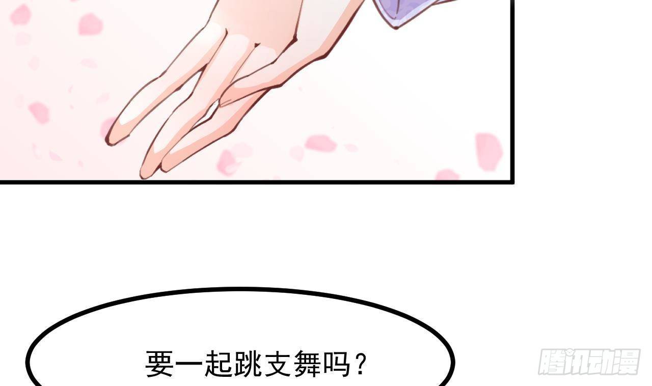 第12话 令人羡慕的第一支舞(1/2)-第14话