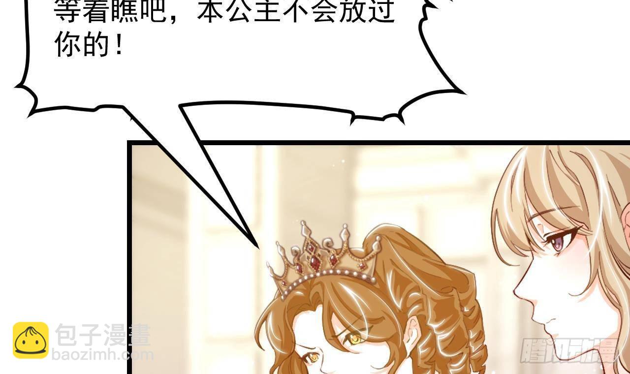 第12话 令人羡慕的第一支舞(1/2)-第14话