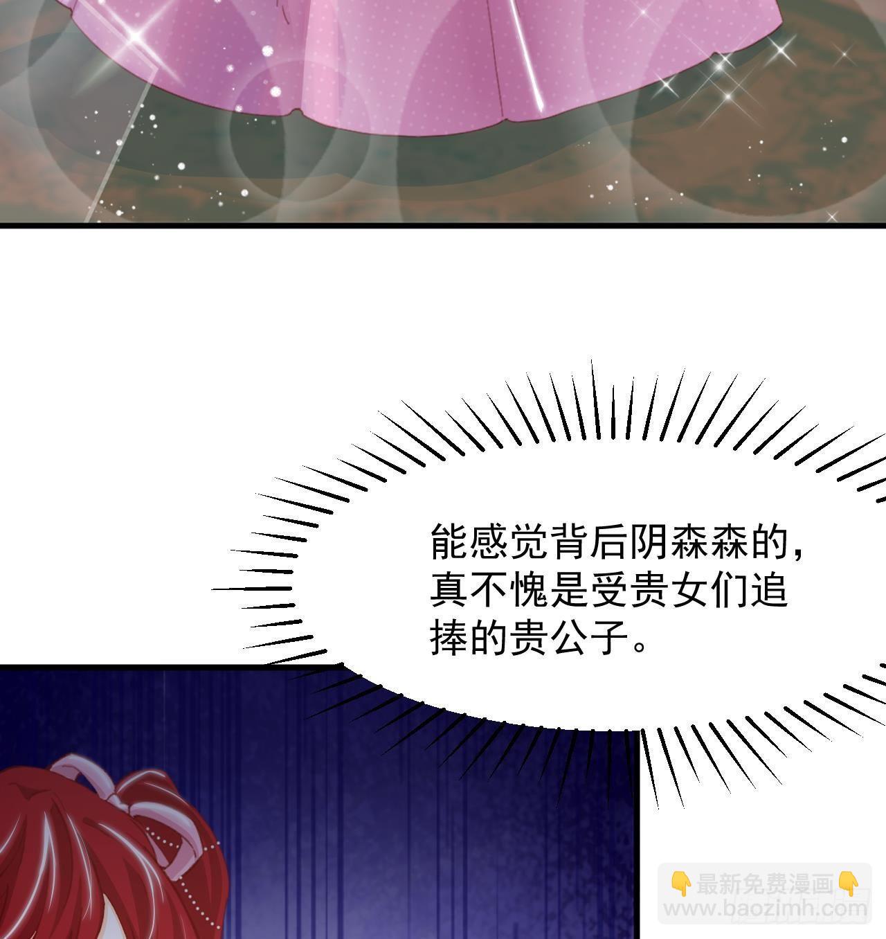 第12话 令人羡慕的第一支舞(1/2)-第14话