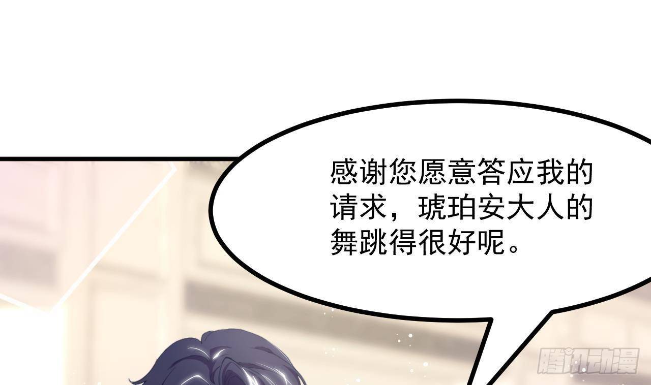 第12话 令人羡慕的第一支舞(1/2)-第14话