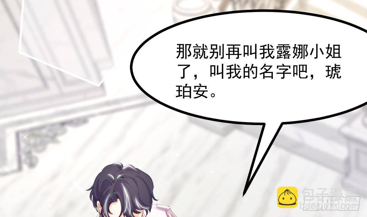 第12话 令人羡慕的第一支舞(1/2)-第14话